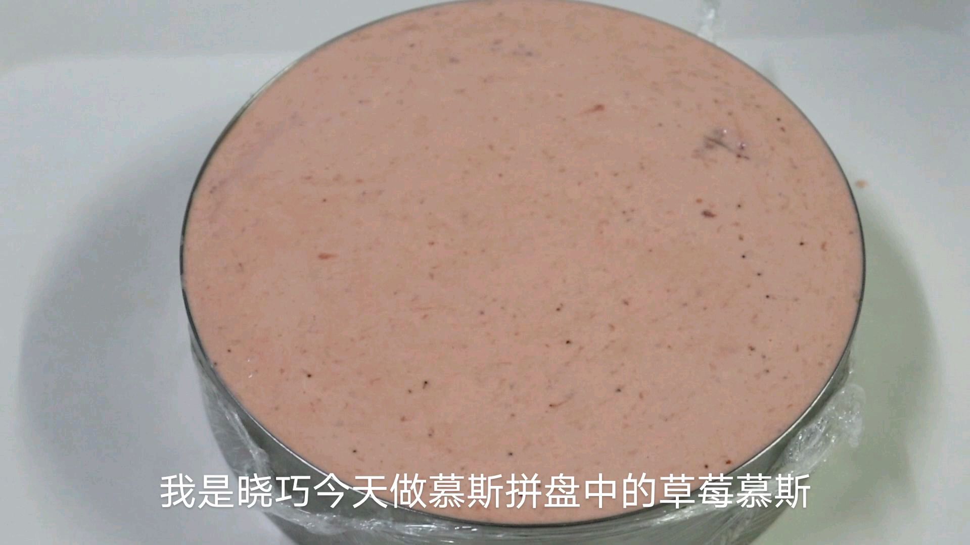 夏天慕斯蛋糕最好卖,多种口味慕斯拼盘中的草莓慕斯