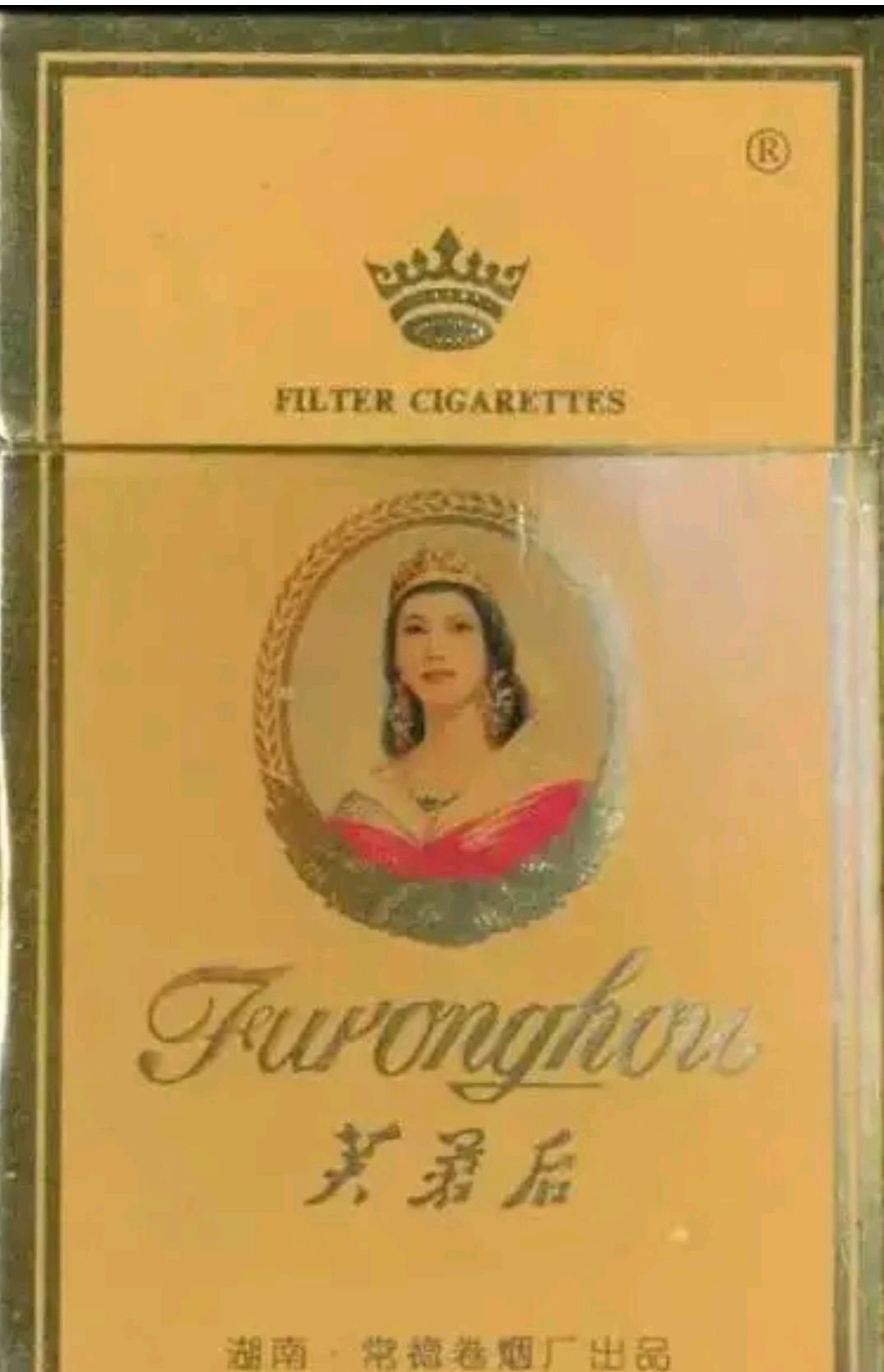 80年代湖南产的17种香烟品牌,你见过哪几款
