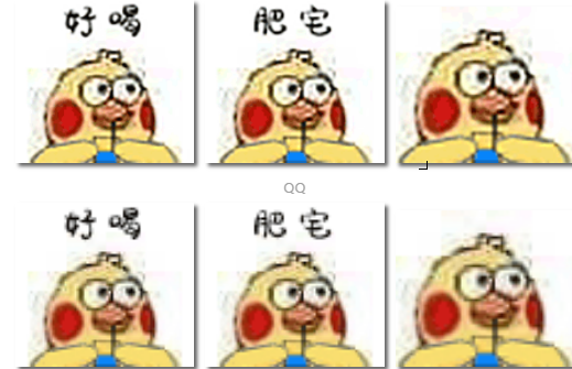 小黄鸡肥宅表情包,喝可乐~好喝好喝!