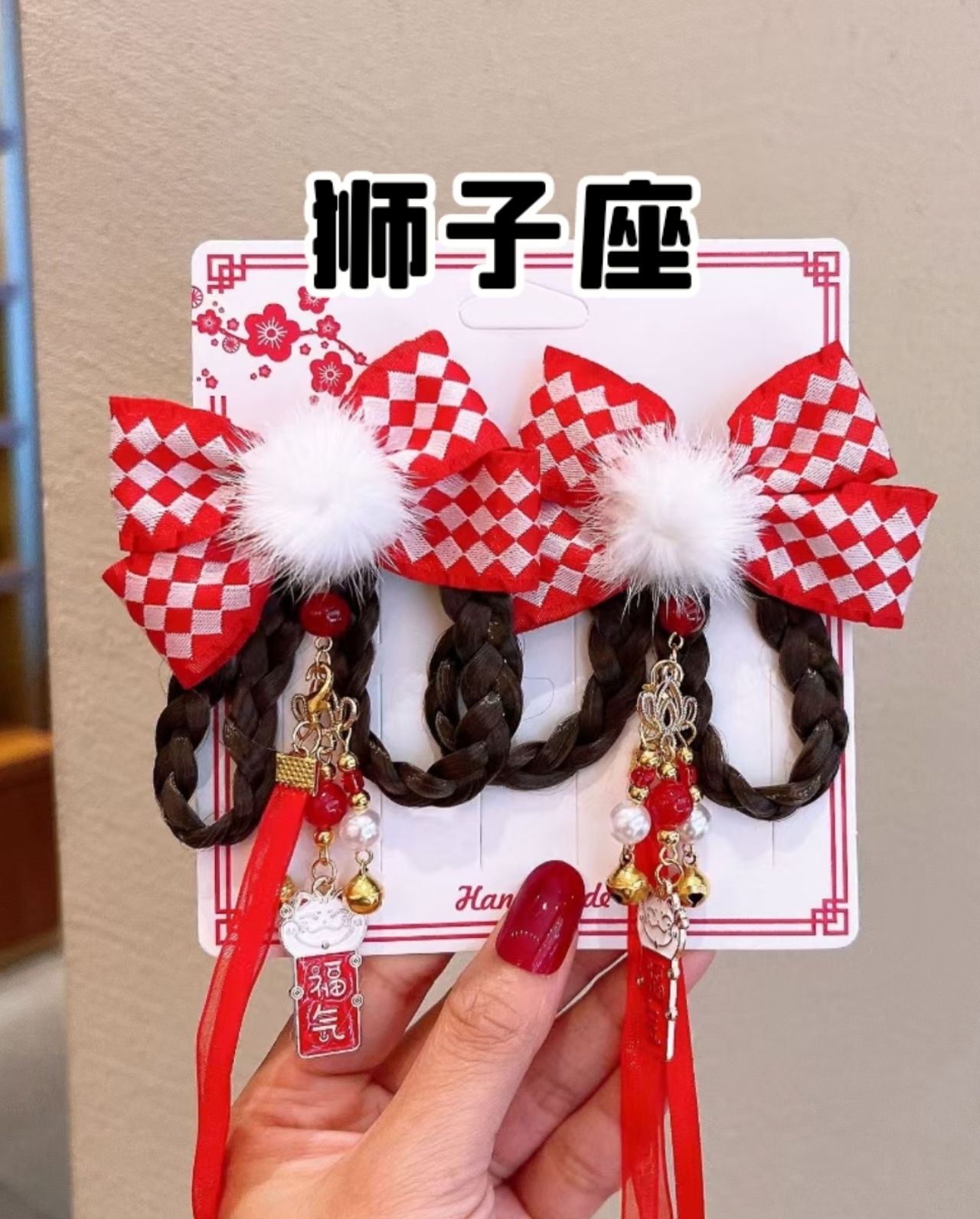 十二星座新年发饰来啦!超美!