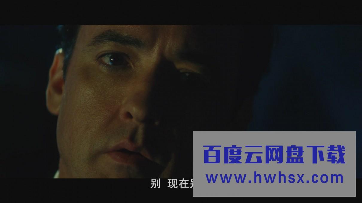 《谍海风云-上海》4k|1080p高清百度网盘