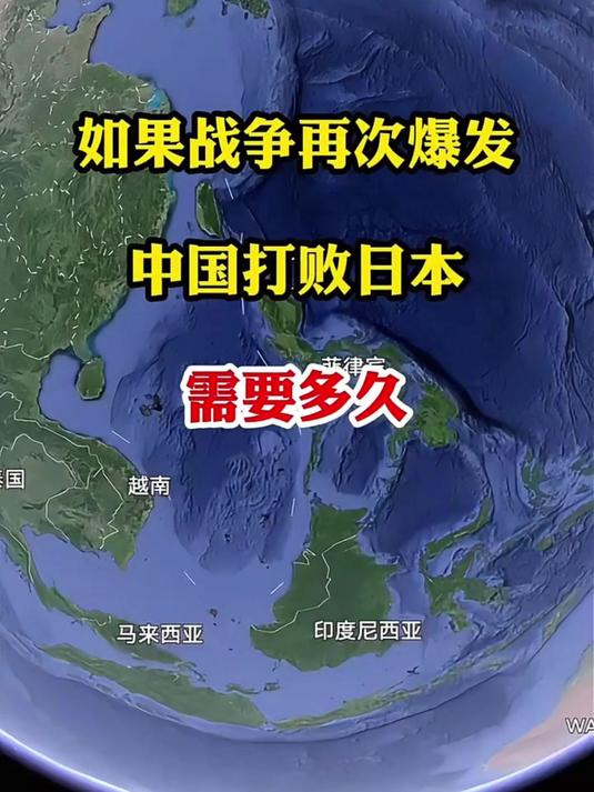 如果再次发生战争,我国打败日本需要多久时间呢?