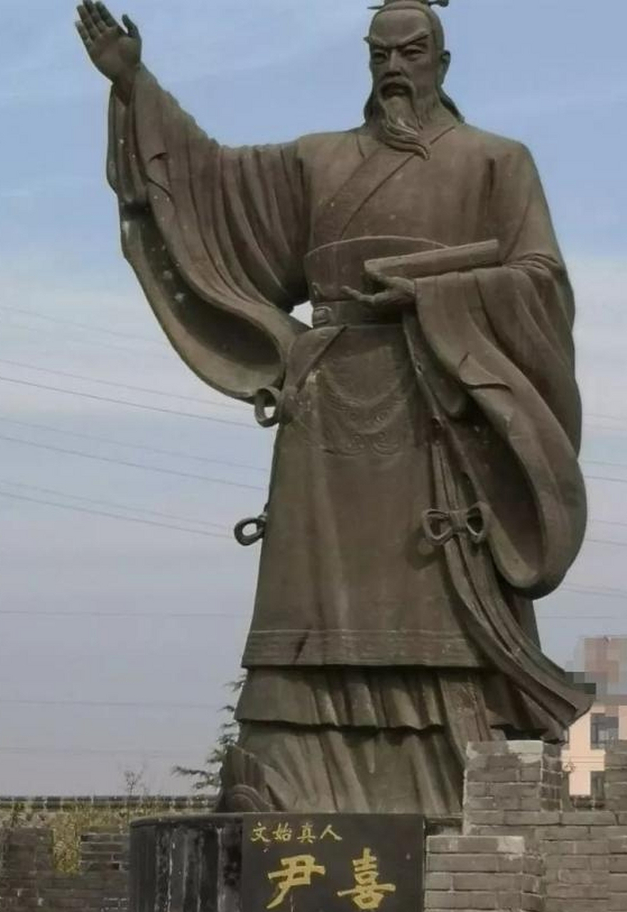 尹喜:天下十豪之一,尊号为文始真人 ​在先秦时期,曾是百家争鸣的