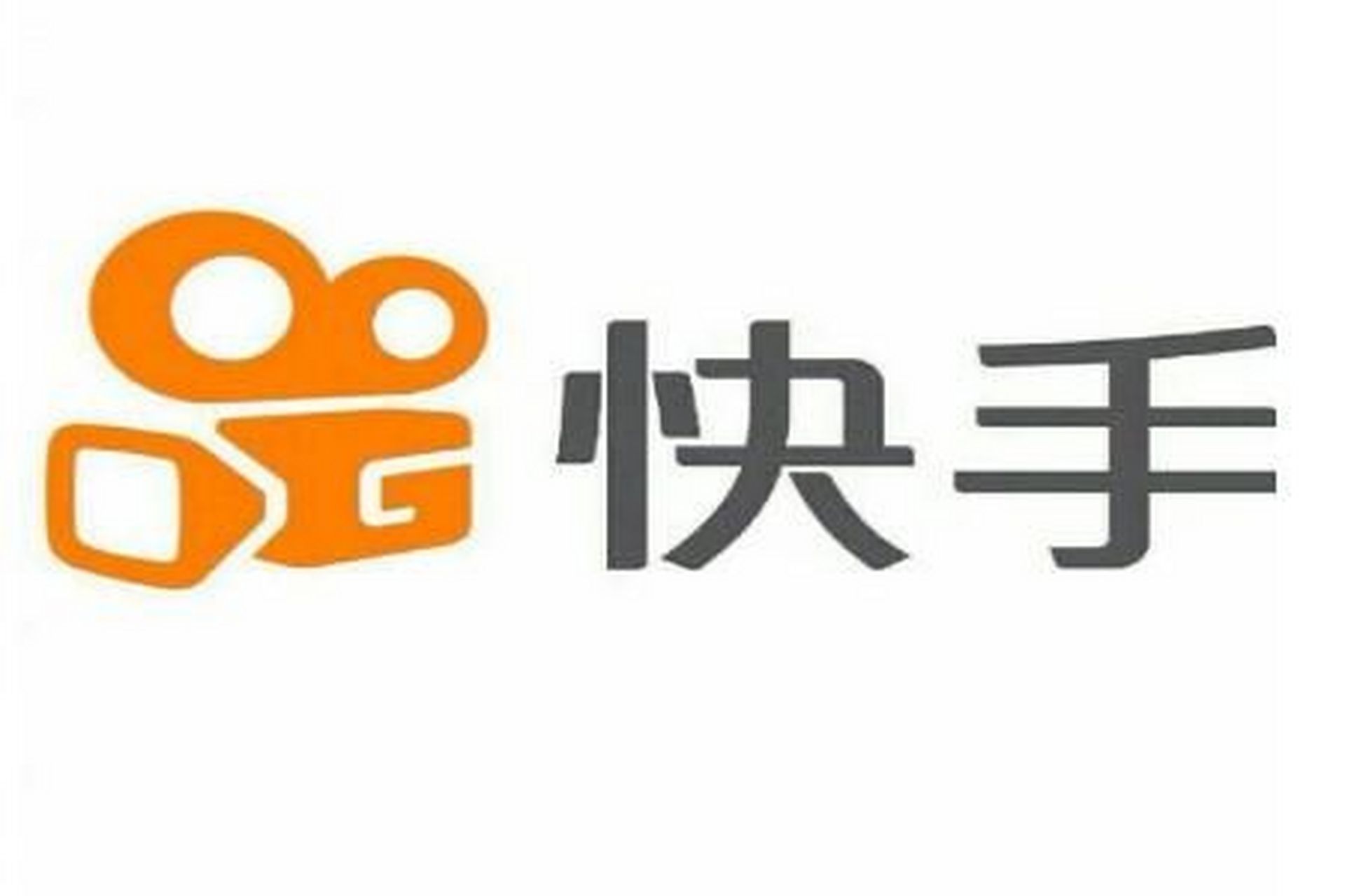 快手:宿华不再担任本公司首席执行官,程一笑已获委任为首席执行官