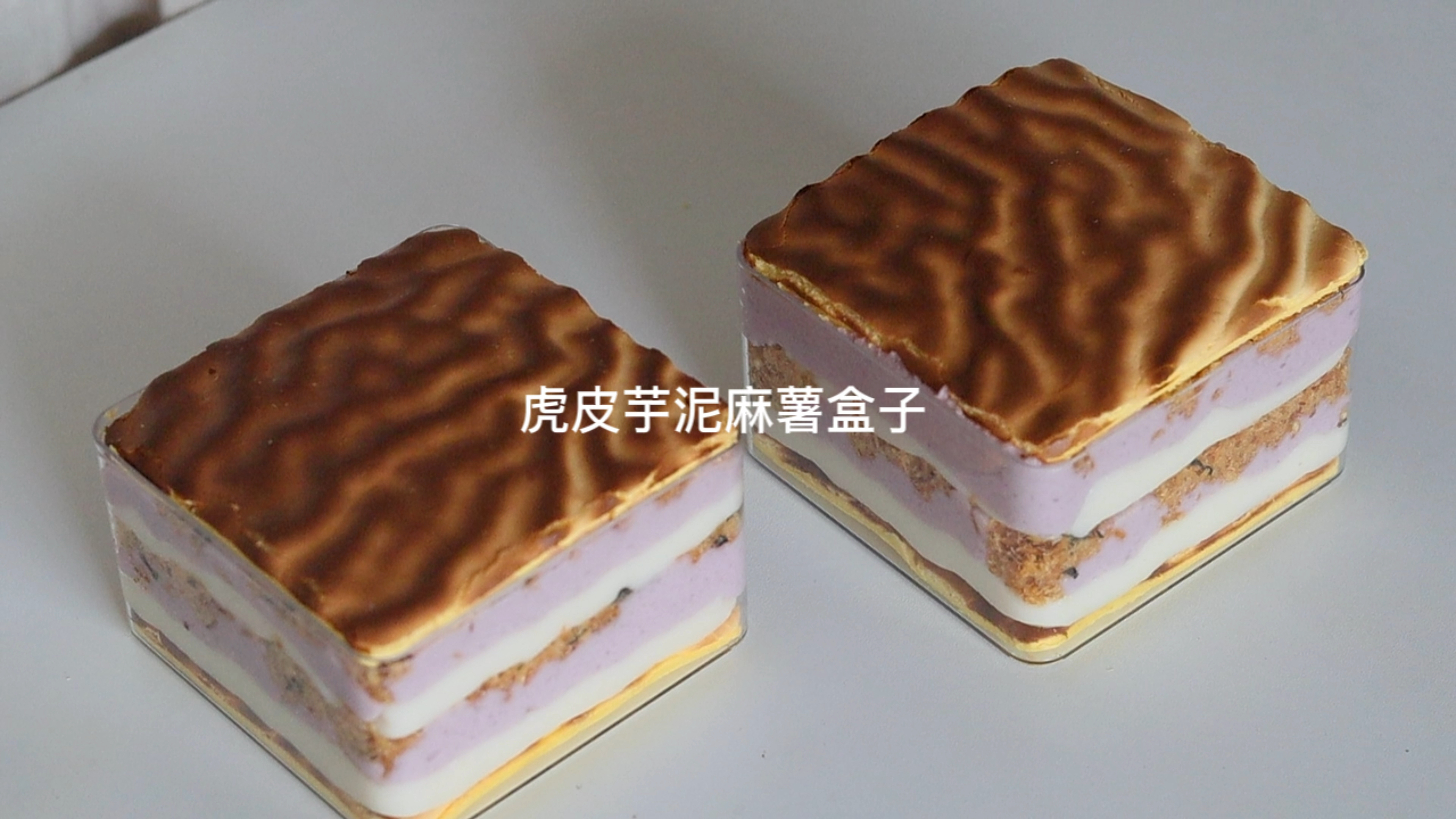肉松 芋泥 麻薯 我喜爱的都藏在这个盒子里～
