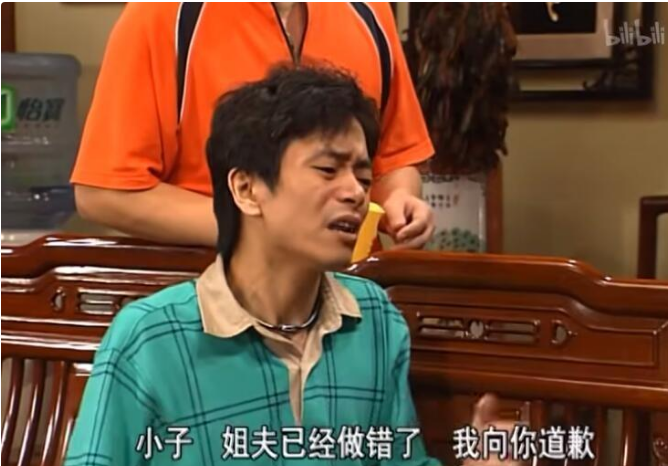 《外来媳妇本地郎》:周晓滨饰演的新阿宗,为何得不到观众认可?