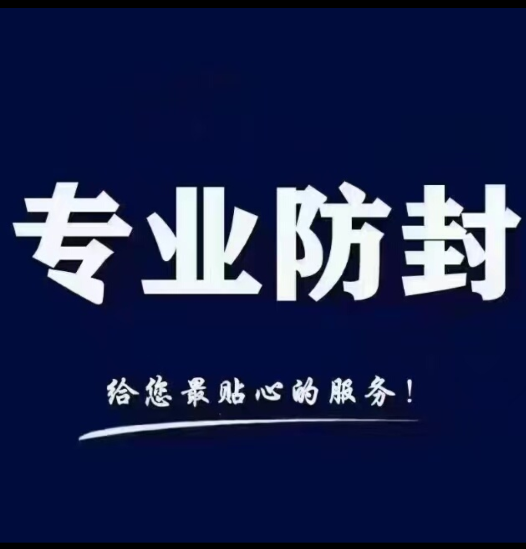 ai/外呼防封系統線路