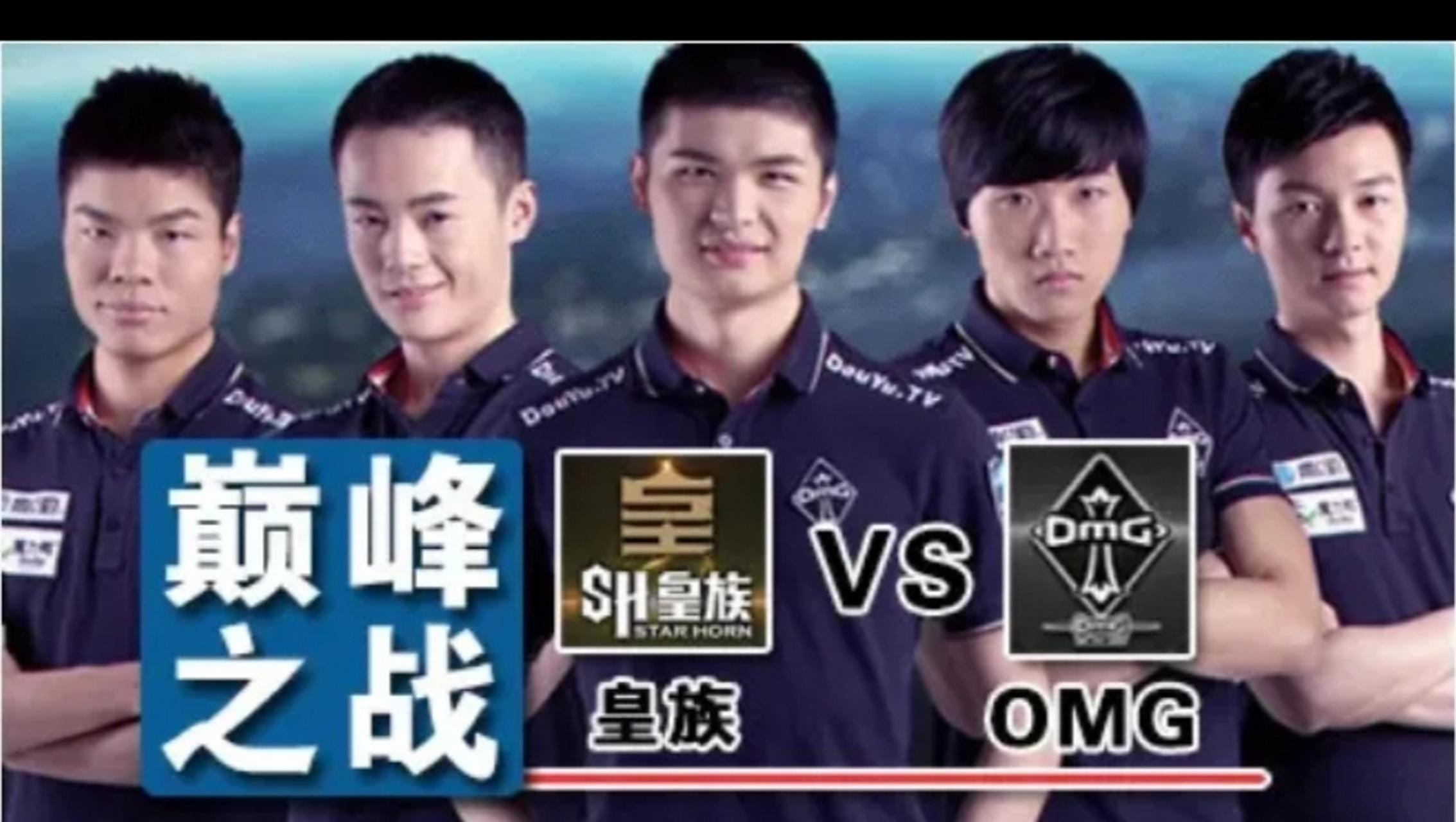 s3总决赛8进4输给了有uzi的皇族,s4总决赛半决赛输给了有uzi的皇族.