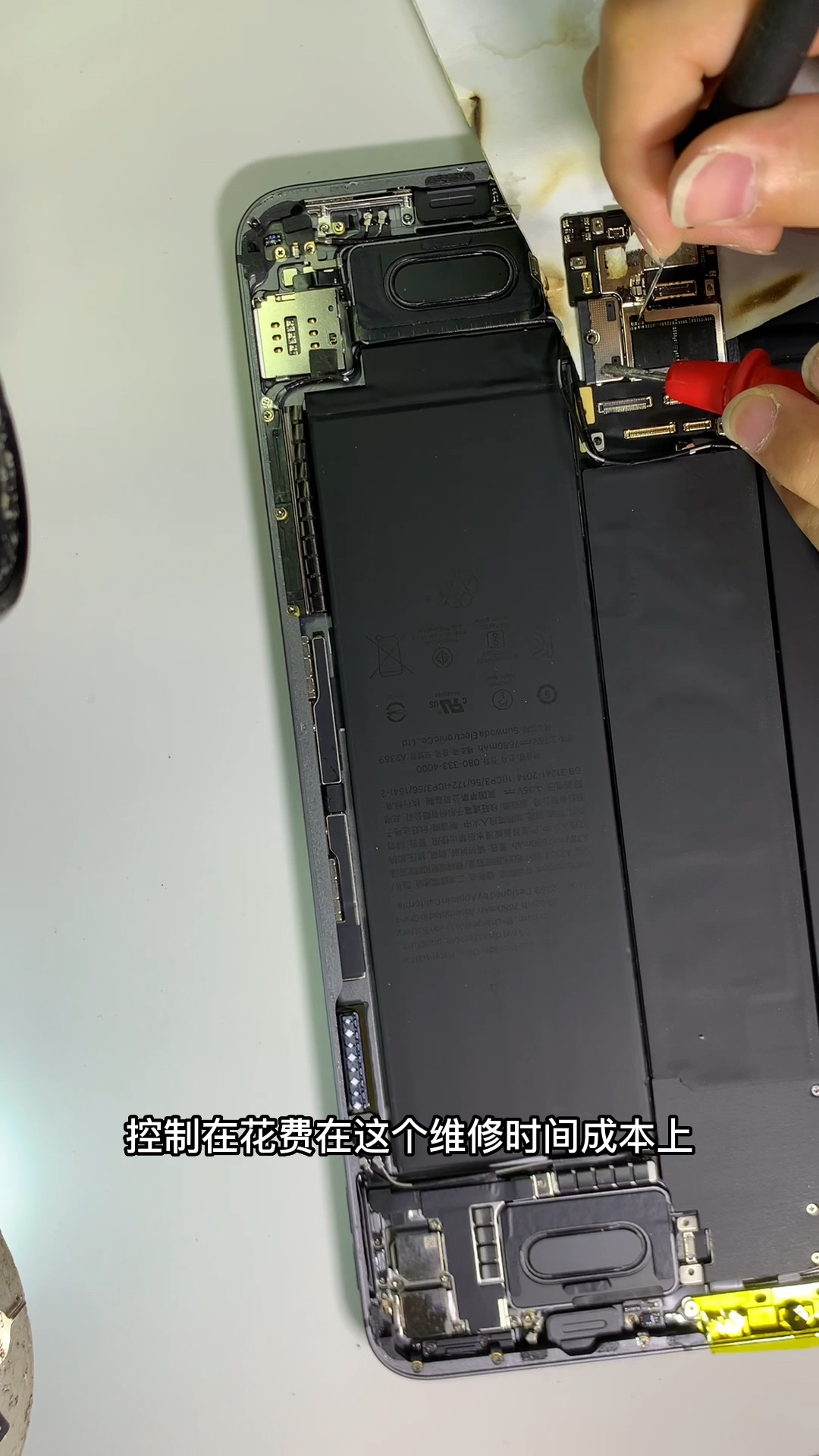 ipadpro2021款11寸三代触摸失灵主板维修