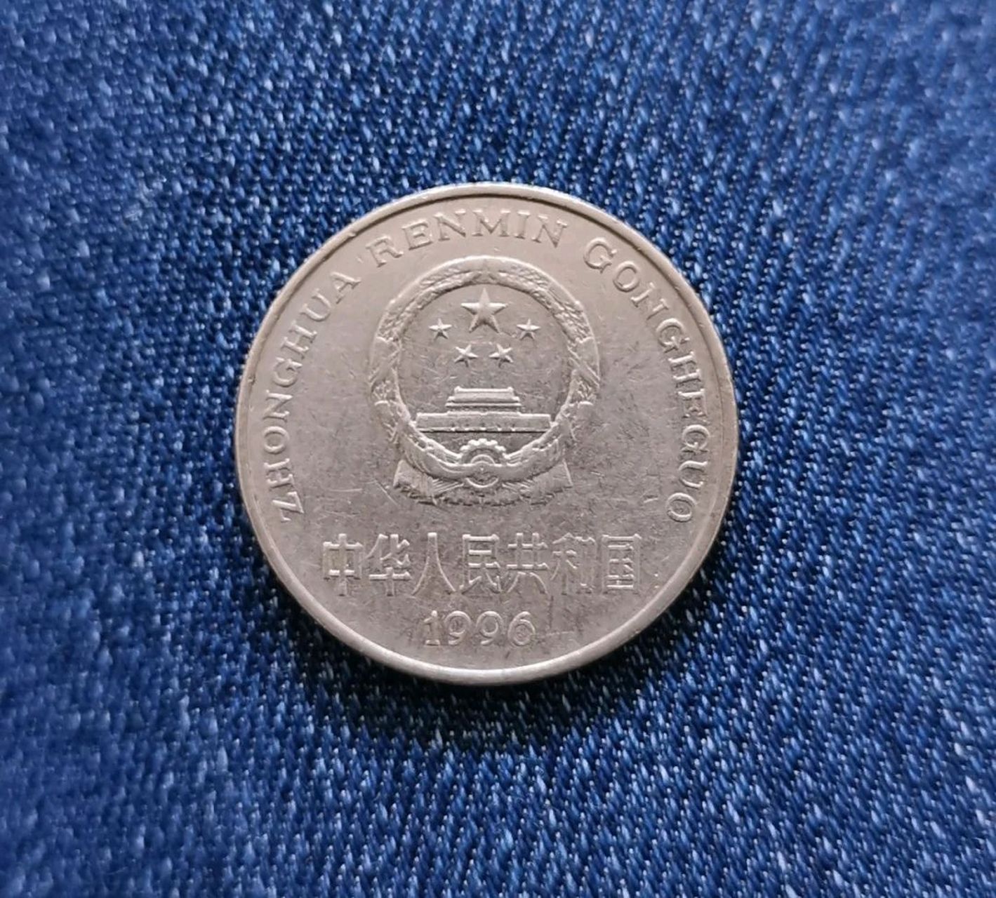 网友:2095年它值多少钱?