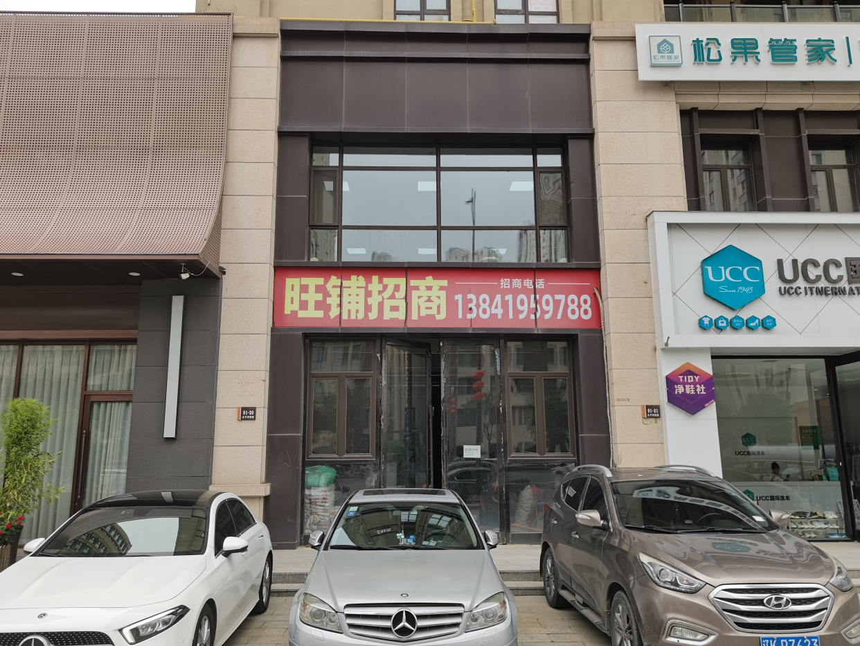 同城旺铺-太子河西路临街220平方门市出租,租金12万每年