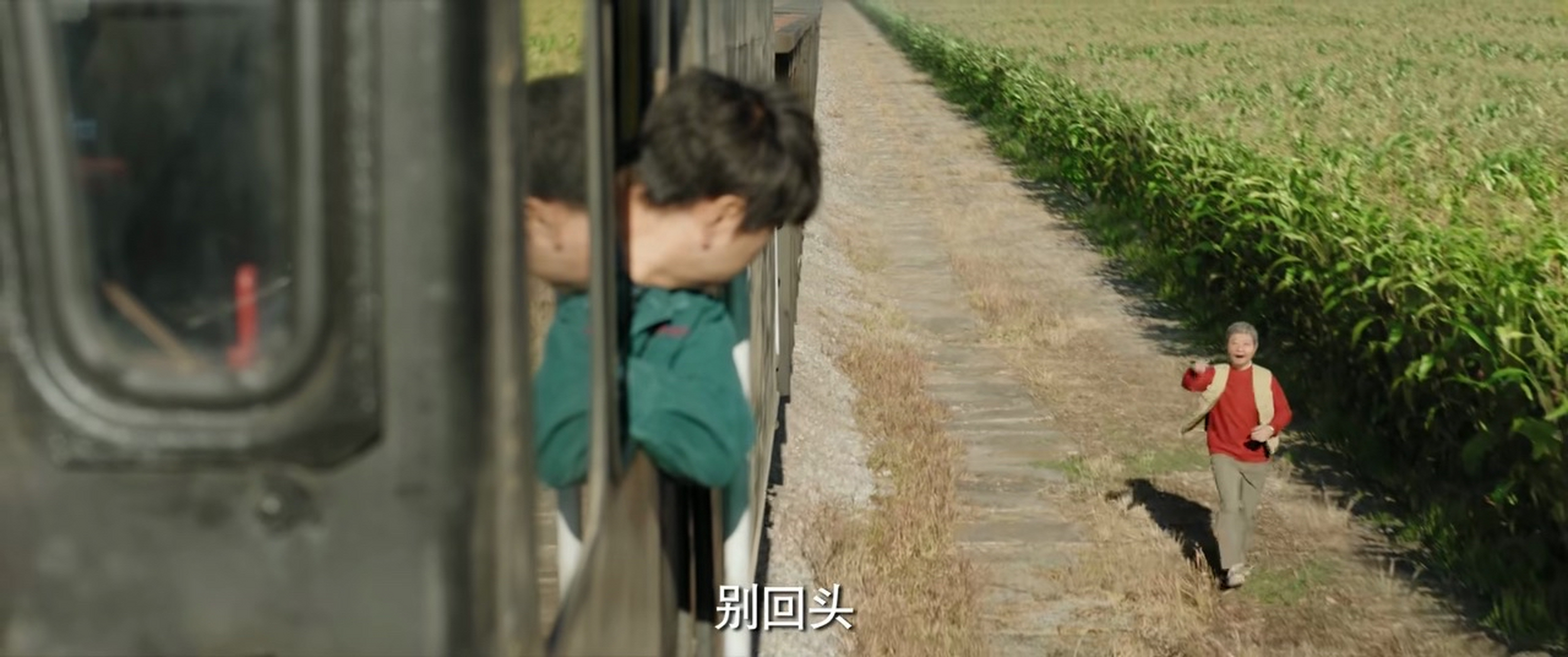 漫长的季节,王响的"向前看,别回头"如果对沈墨说有用吗?