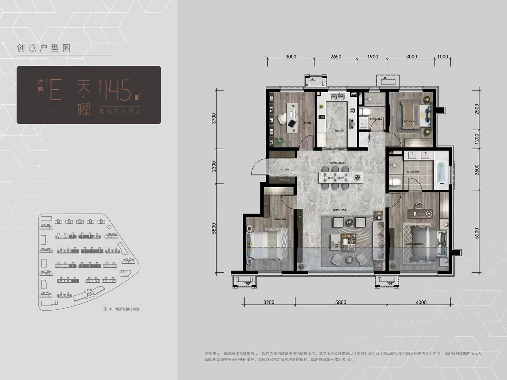 四叶草的户型确实相当经典,没什么浪费的空间,但是卧室的隐私性又比较