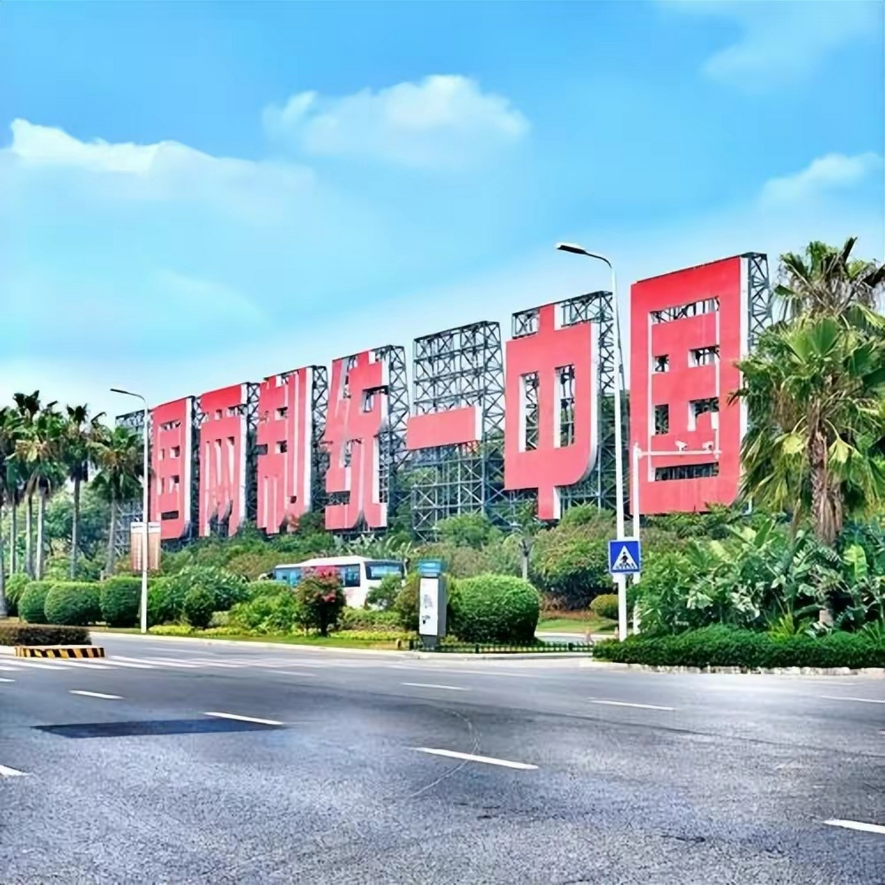 郭台铭应说"没有统一,一切和平都是虚幻"  在网络媒体上看到一则中国