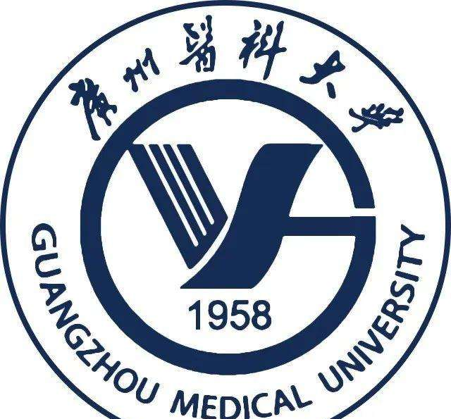 广州医科大学的学位证书 baijiahao.baidu.com