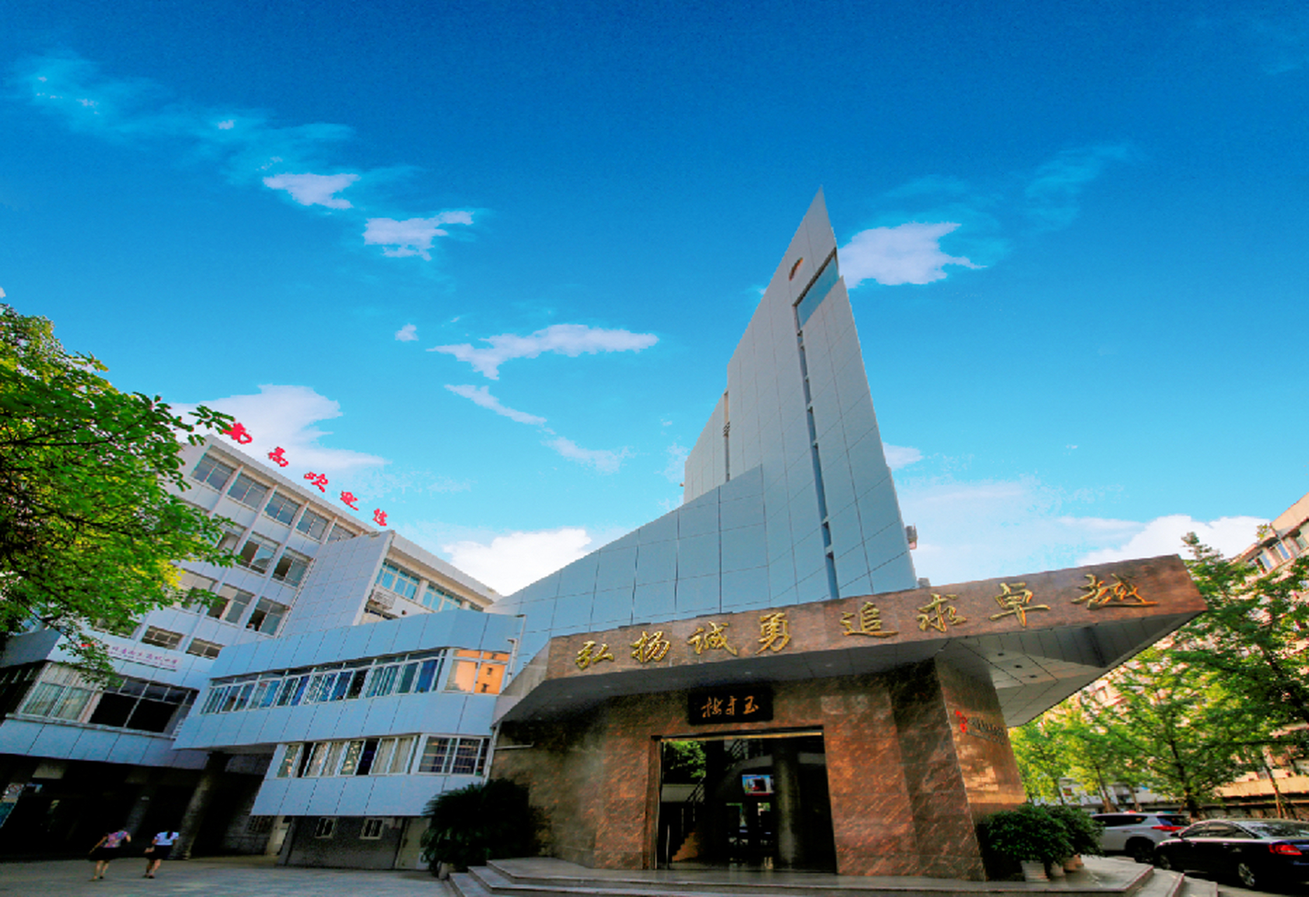 南充高中顺庆校区2023年高考全市领先:文科-范语涵同学获得全市文科