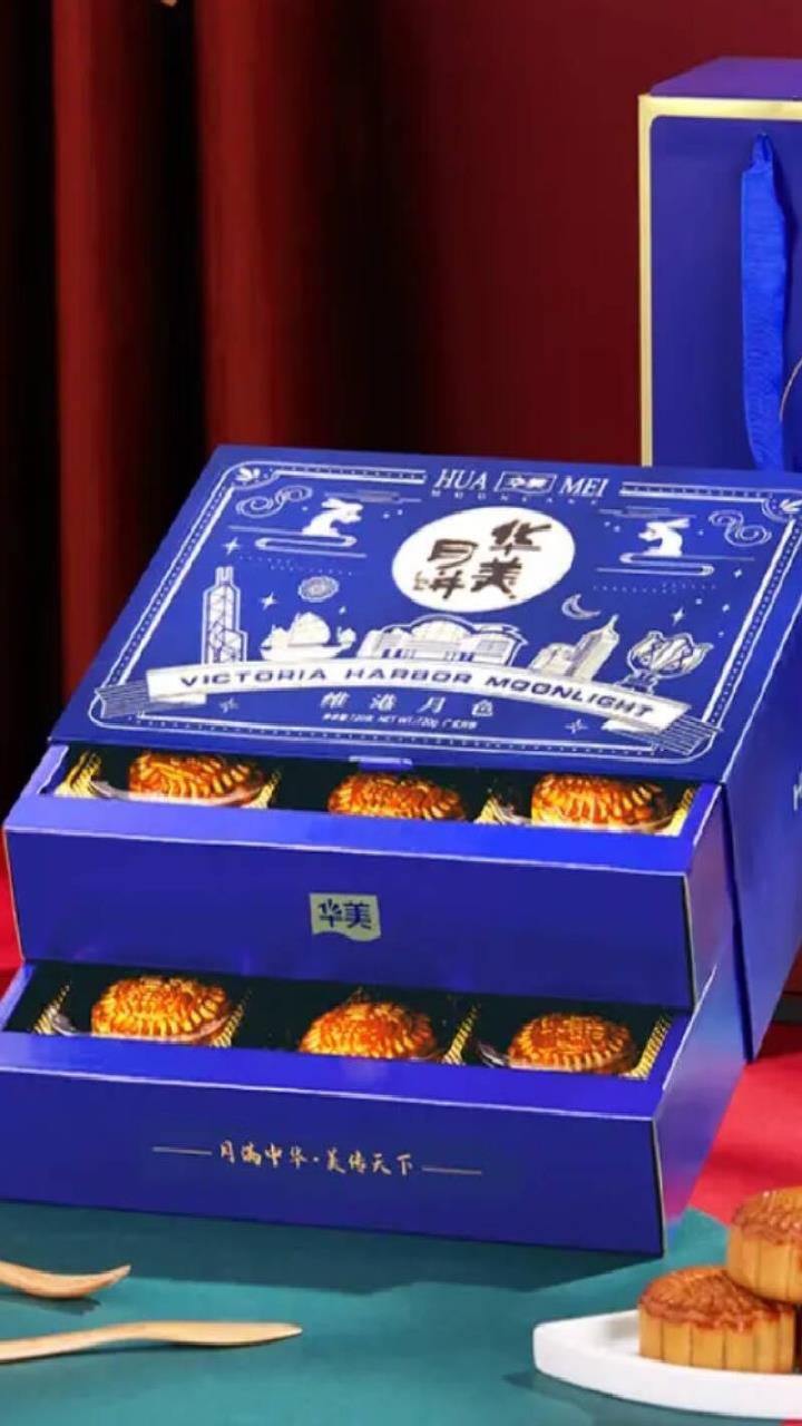 华美月饼礼盒中秋月饼大礼包蛋黄莲蓉维港月色720g(双层礼盒)