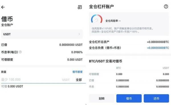 CeFi 理财进阶版 2.0 攻略