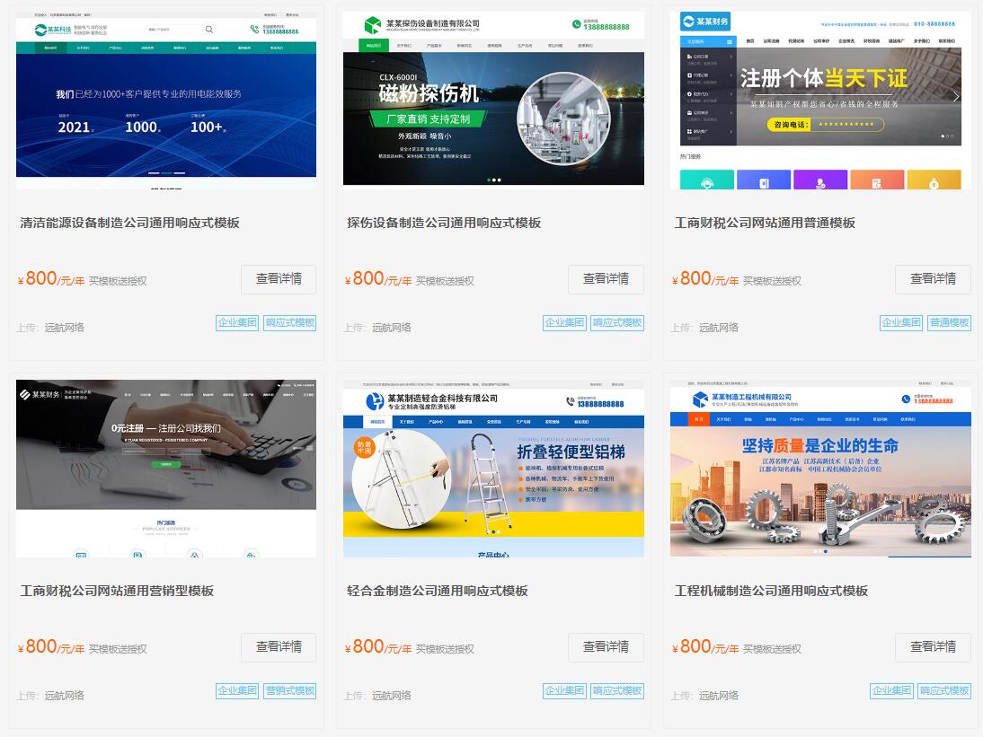 乌海网站怎么优化 baijiahao.baidu.com