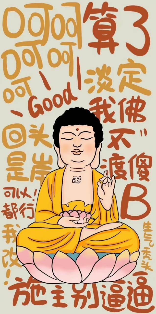 【高清壁纸】自从得了精神病,精神好多了.