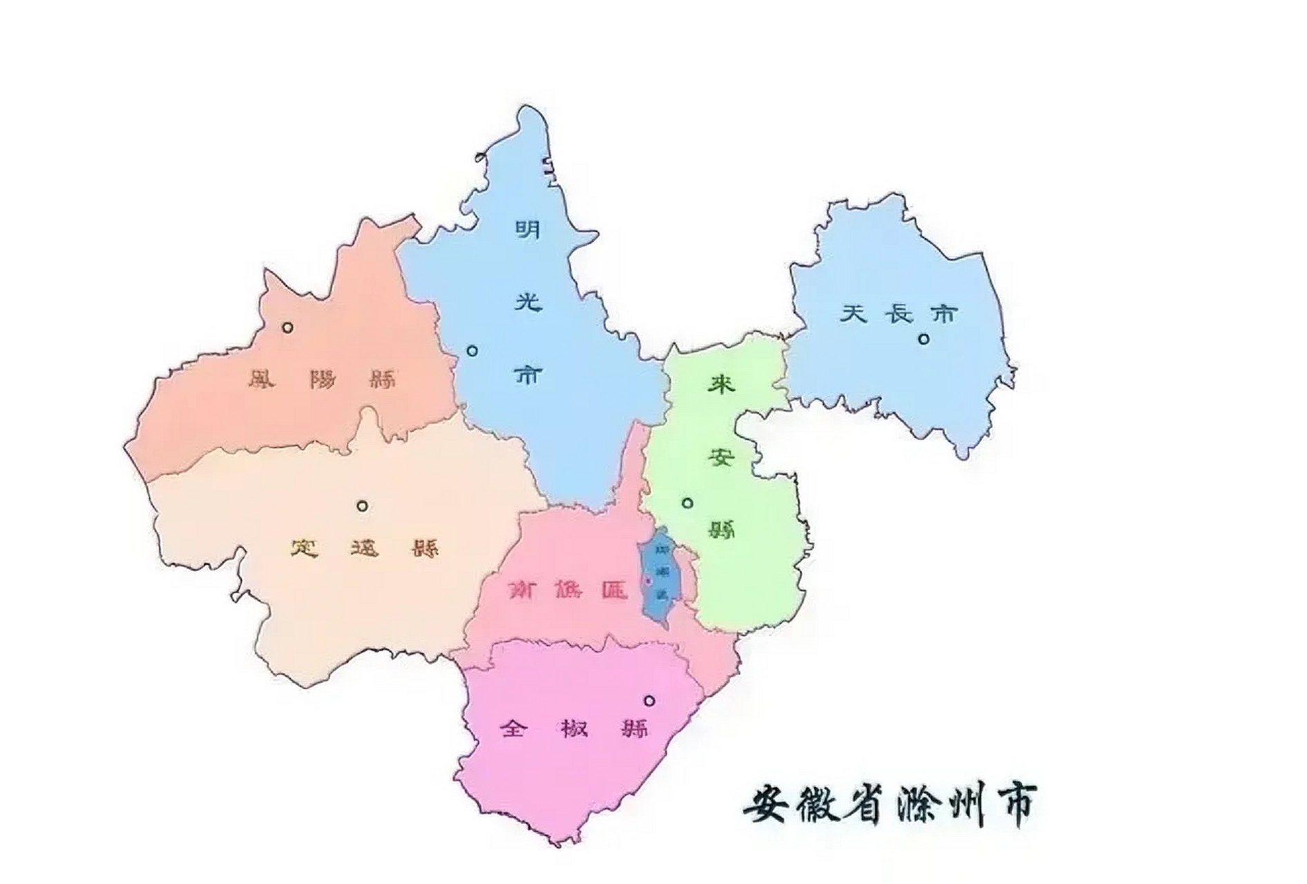 随着滁州市经济的快速发展壮大,其市辖区面积显得越来越狭小.