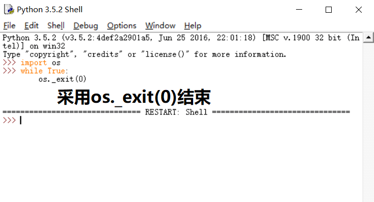 如何终止在python idel中运行的python程序