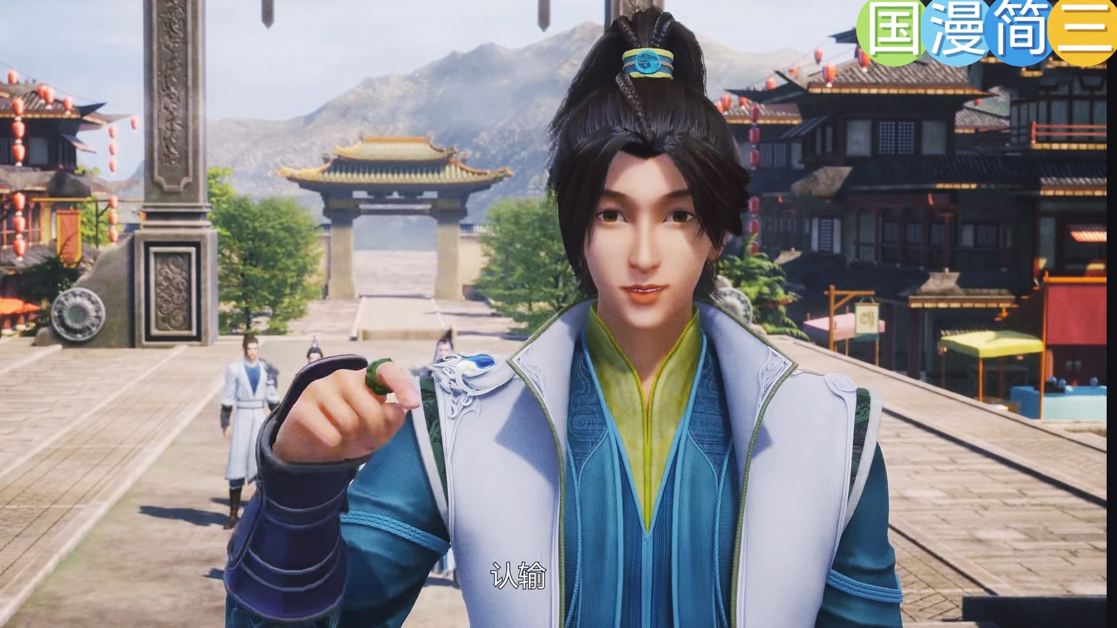 无上神帝291 牧云:投降!投降!投降!