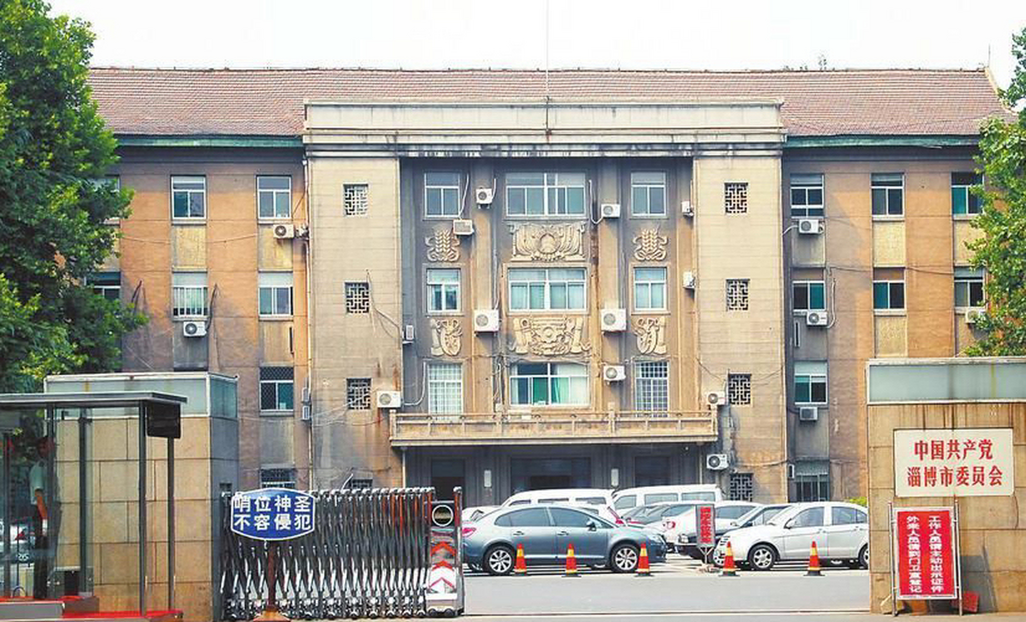 淄博的市委和市政府大楼!