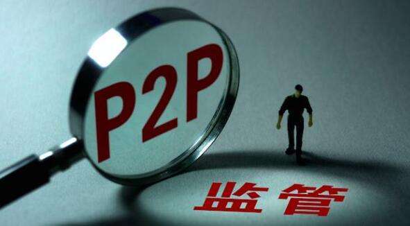 P2P受害人拿不回(p2p出借人不报案,能拿回钱吗?)