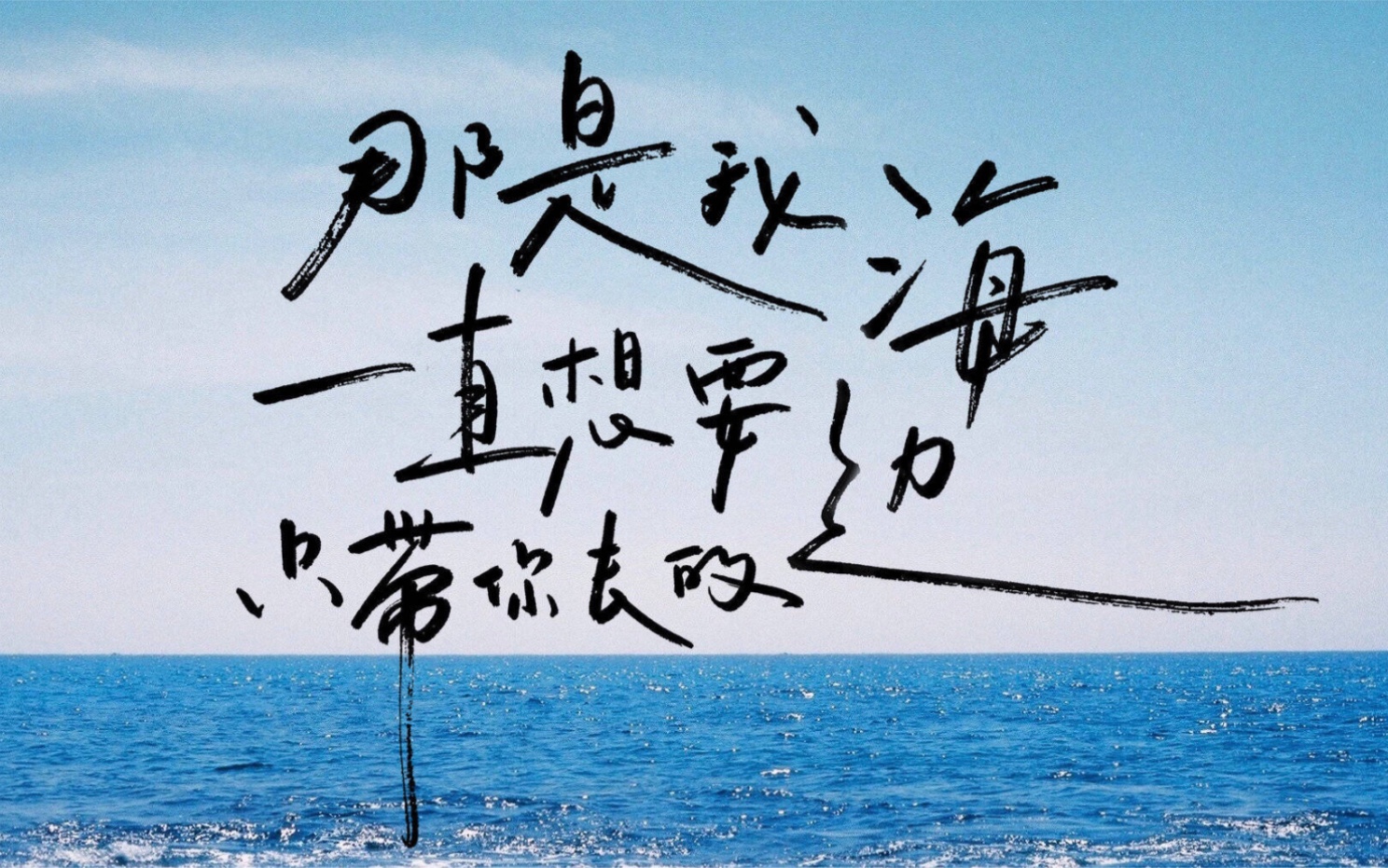 棱镜乐队:总有一天你会出现在我身边,最好的人注定会到身边