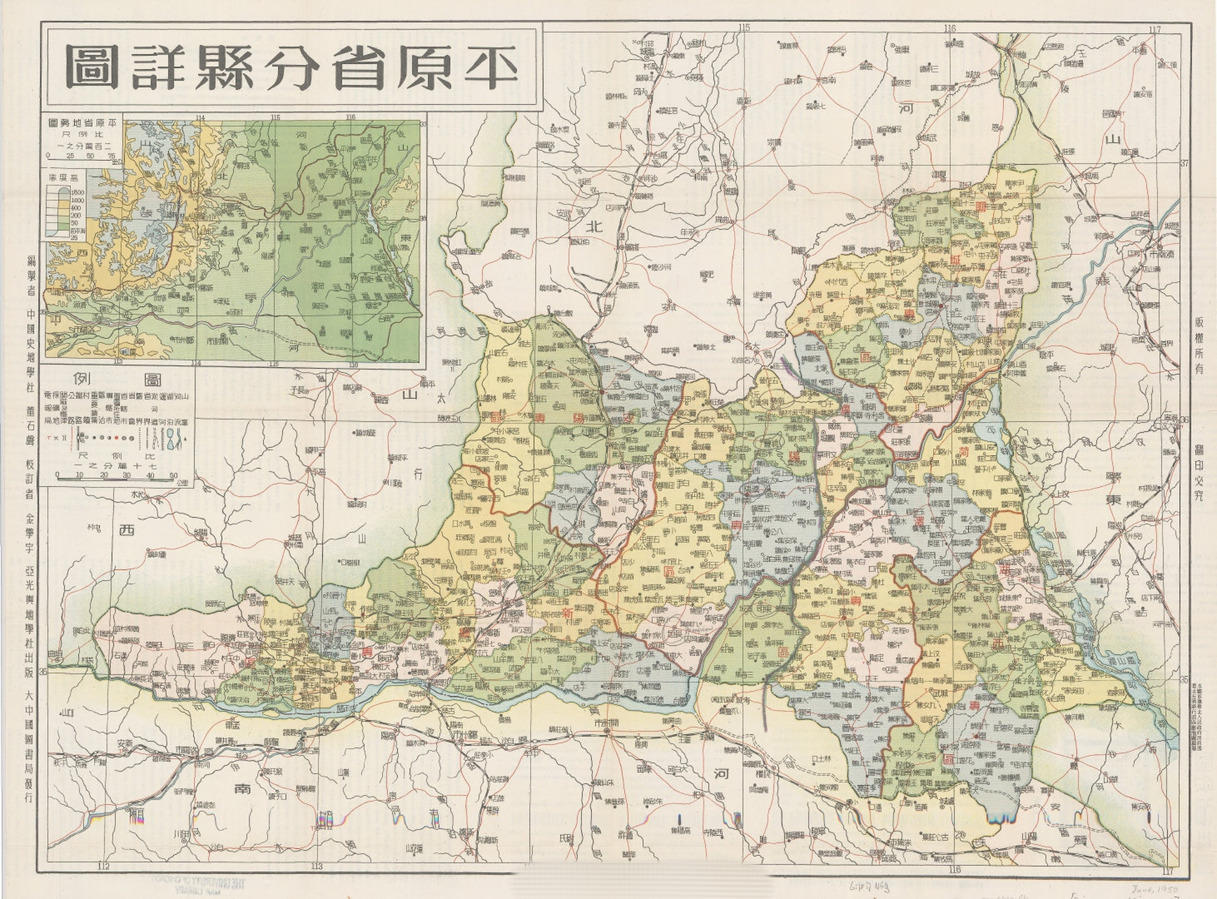 1949年平原省地图图片