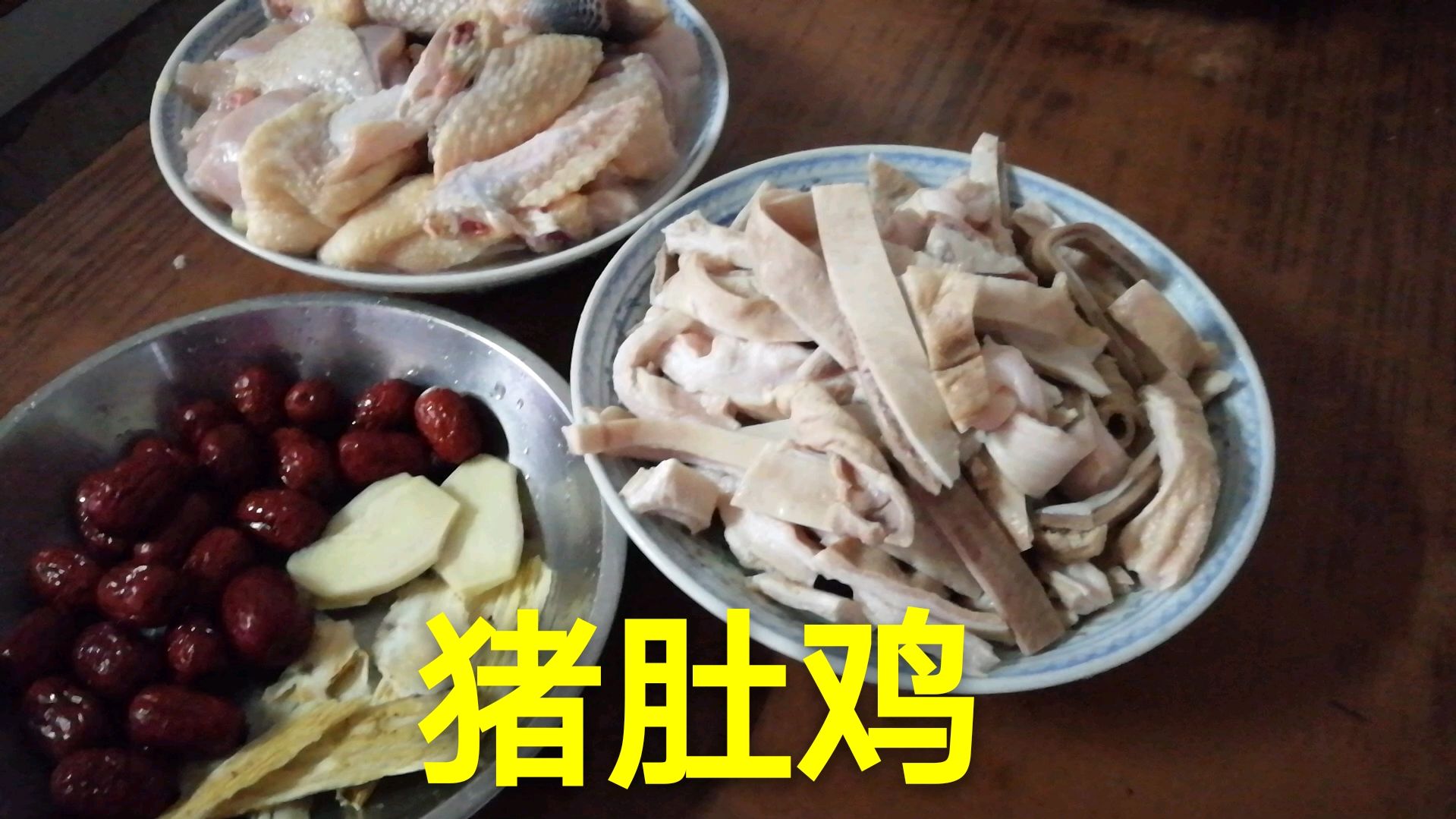 都说广东人煲汤靓,作为广东人的小谢推荐猪肚鸡,汤鲜味美
