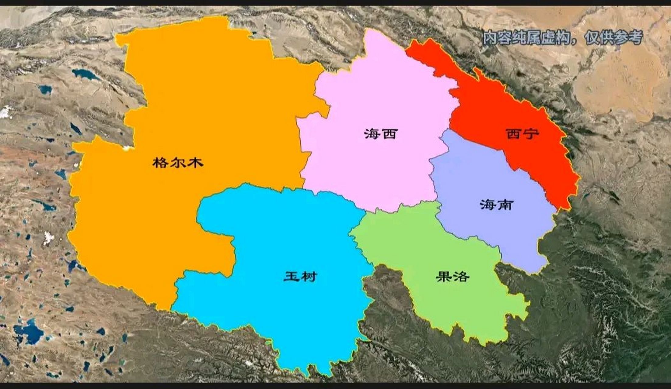 青海省行政区划调整设想