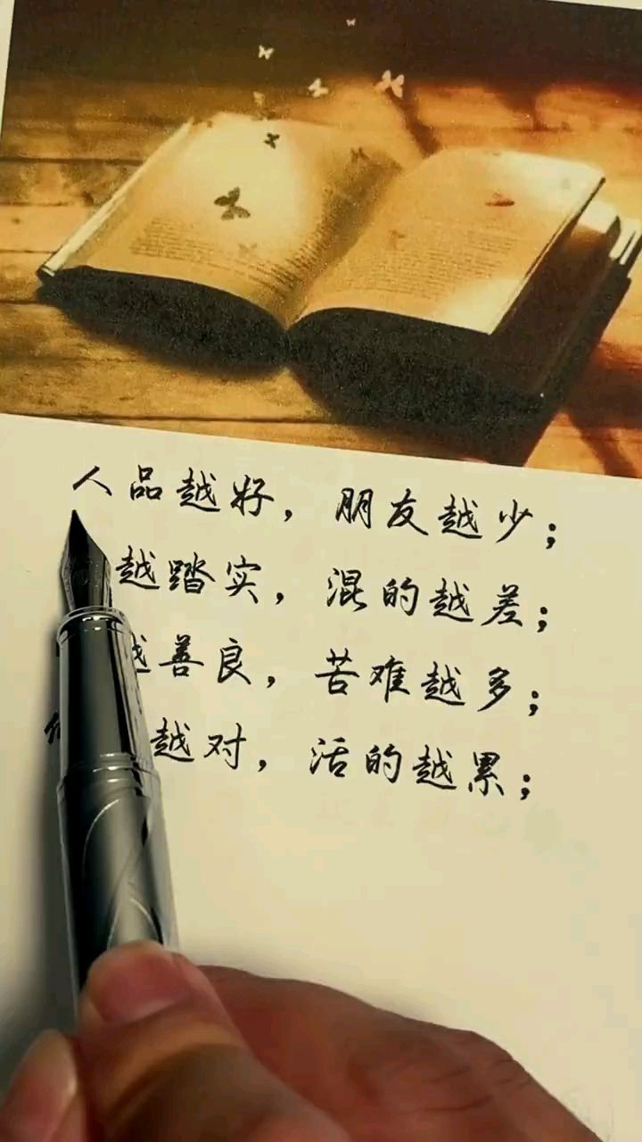 人品越好,朋友越少