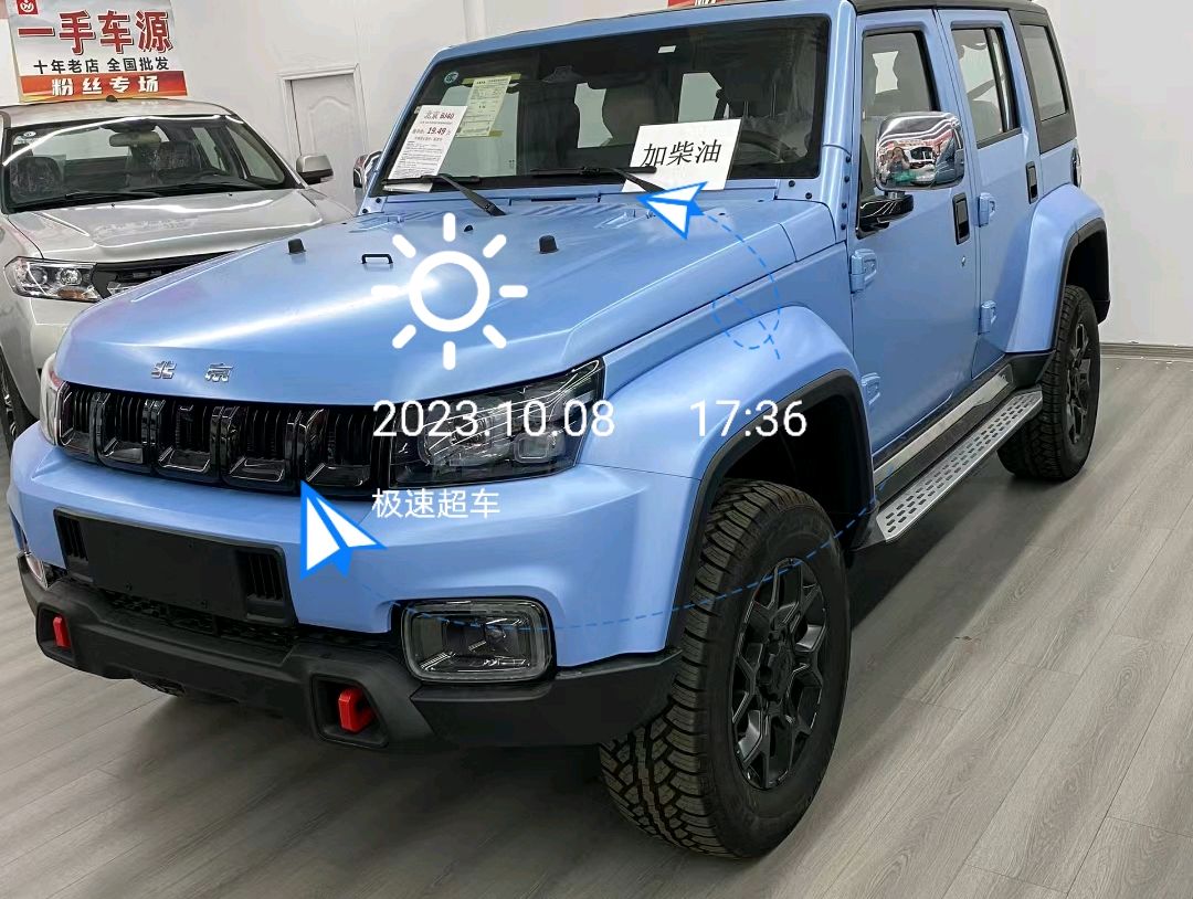 北汽bj40"柴油版",蓝色漆面真帅气,扭矩强大更加适合越野路况