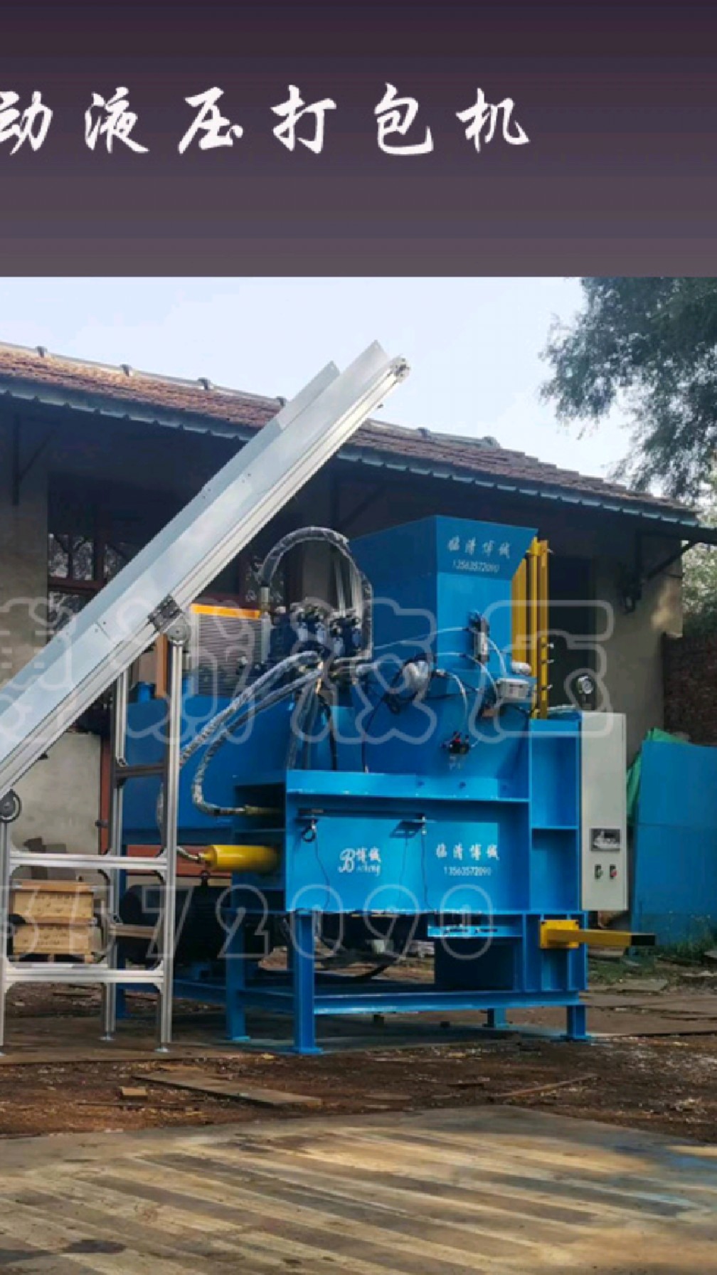 仓鼠宠物垫料刨花打包机压缩机-度小视