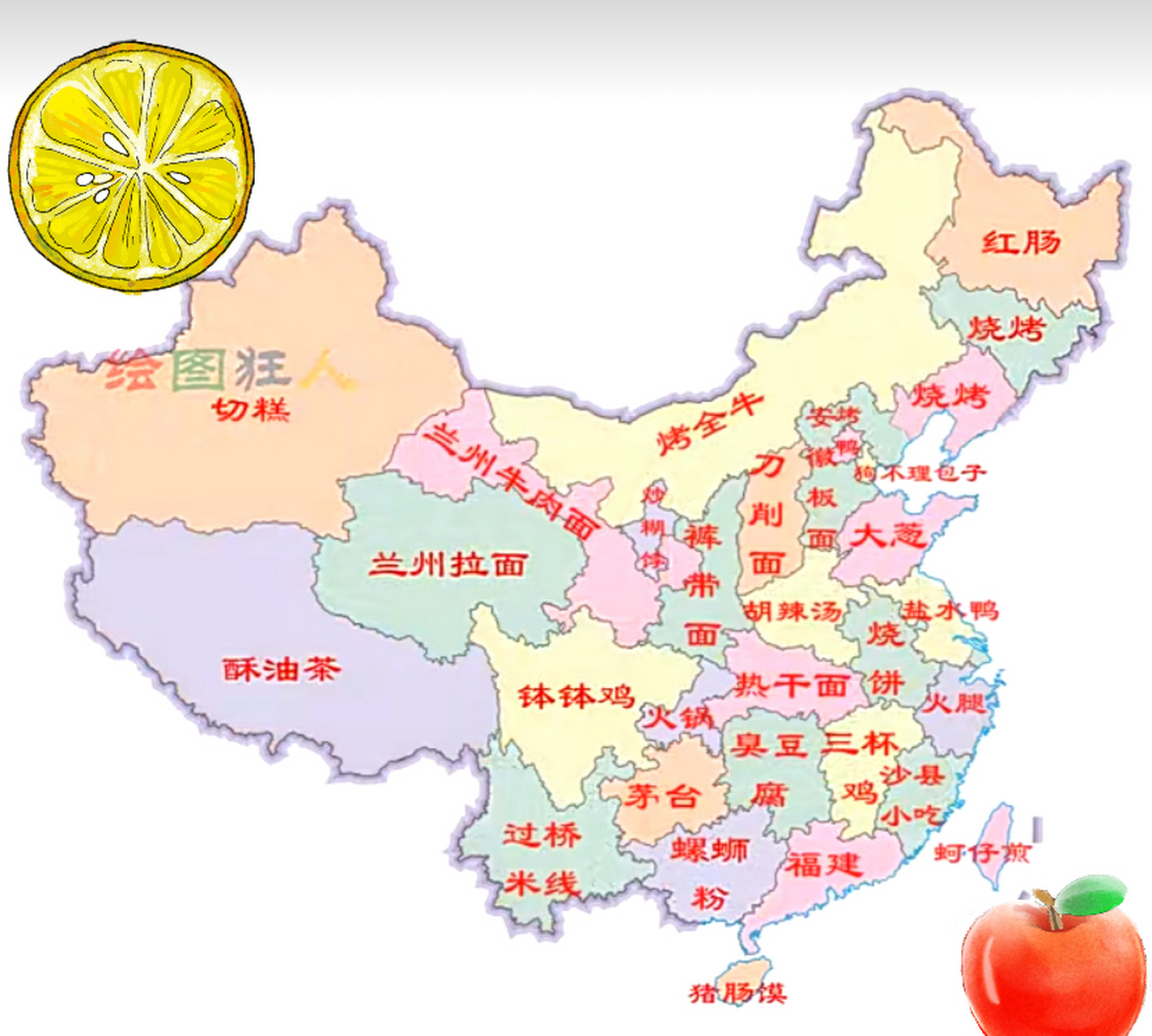 中国美食地图 简笔画图片