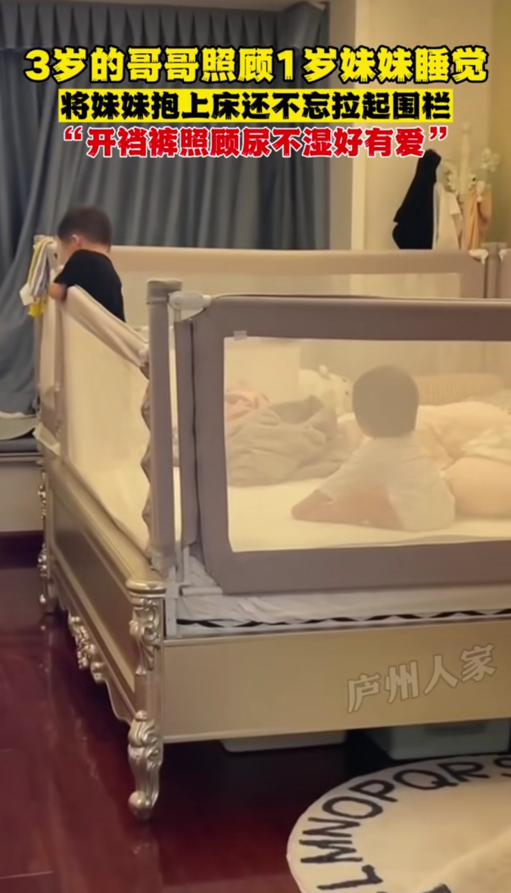 穿开裆裤照顾穿尿不湿的