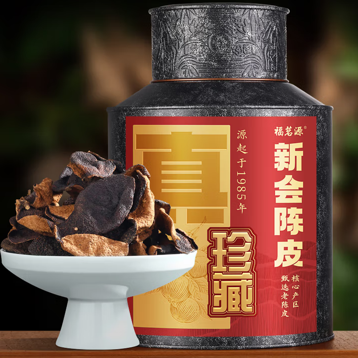 广东新会陈皮十大老字号,你知道几个?