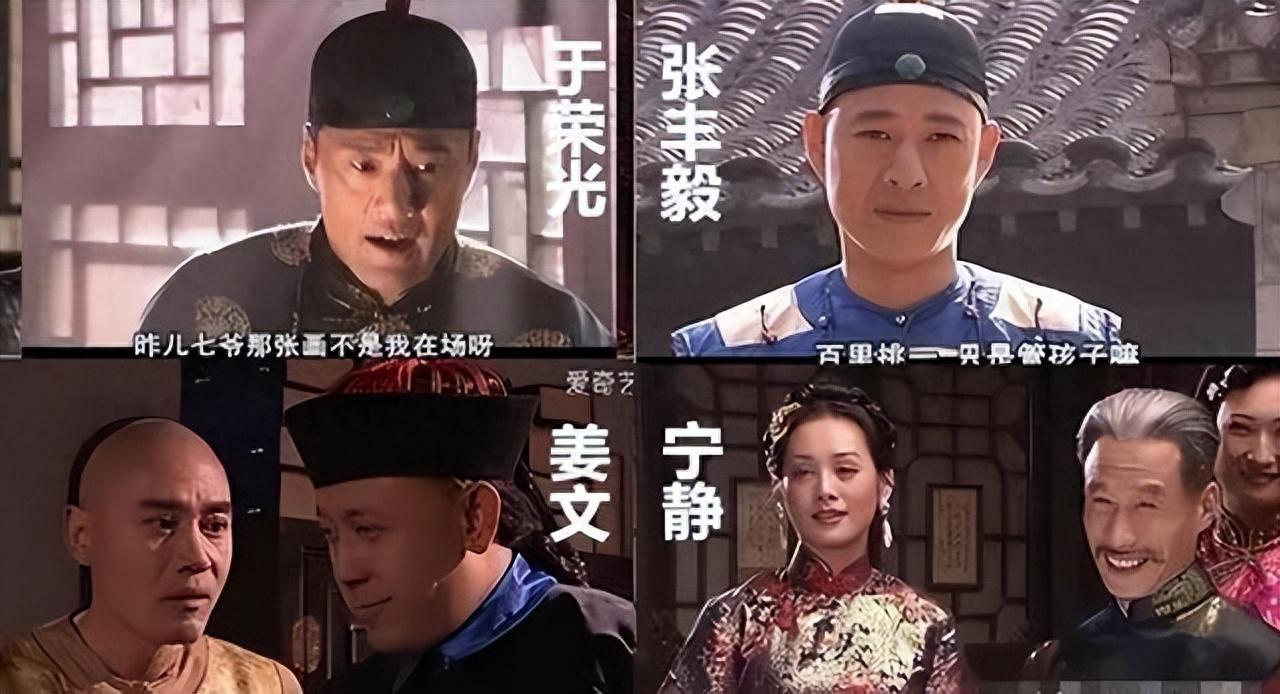 《大宅门》中见不到的8个演员,本来以为退休享福,其实已经离去