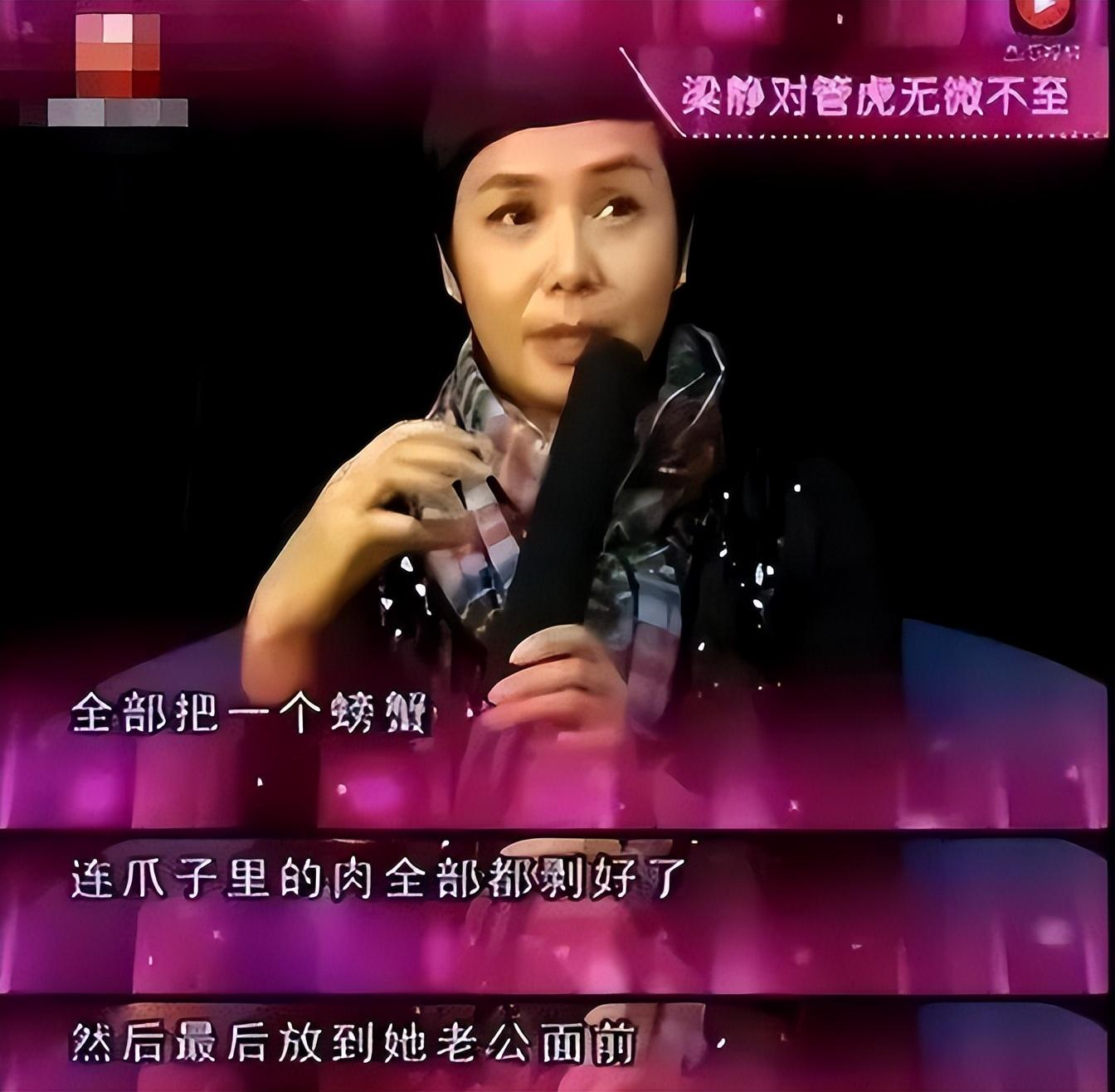 颜不及孔琳却能稳坐管虎太太19年,看了梁静近照,难怪马伊琍能输