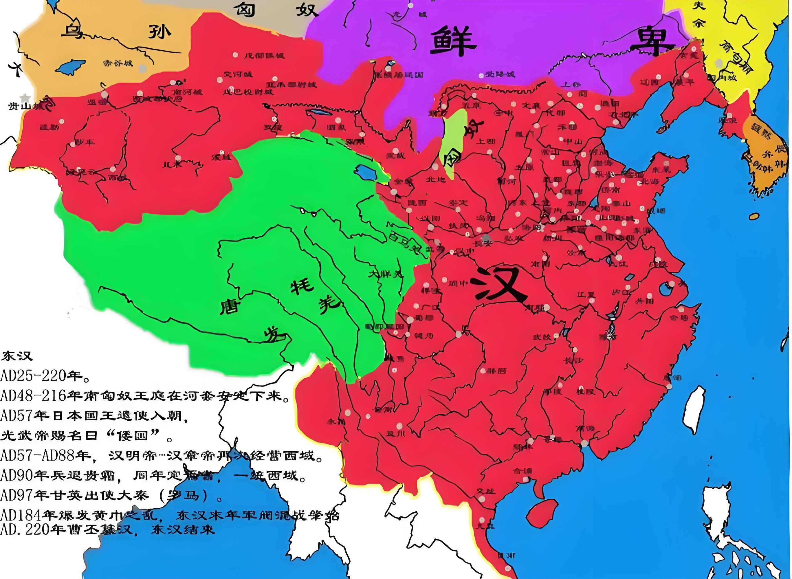 探寻汉朝:四百年兴衰的历史画卷