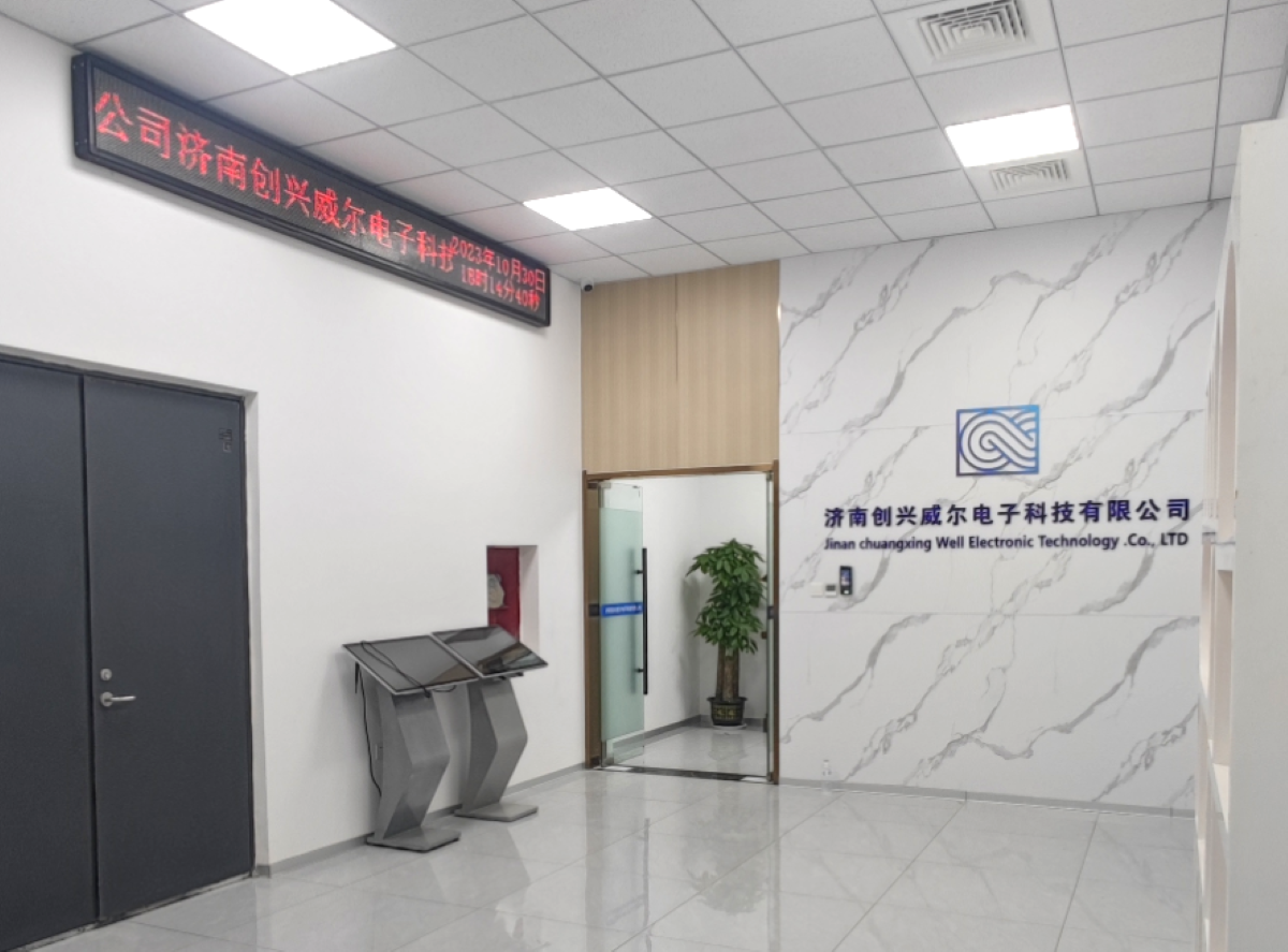 濟南創興威爾亮相第十二屆警用裝備博覽會，展現科技強警實力