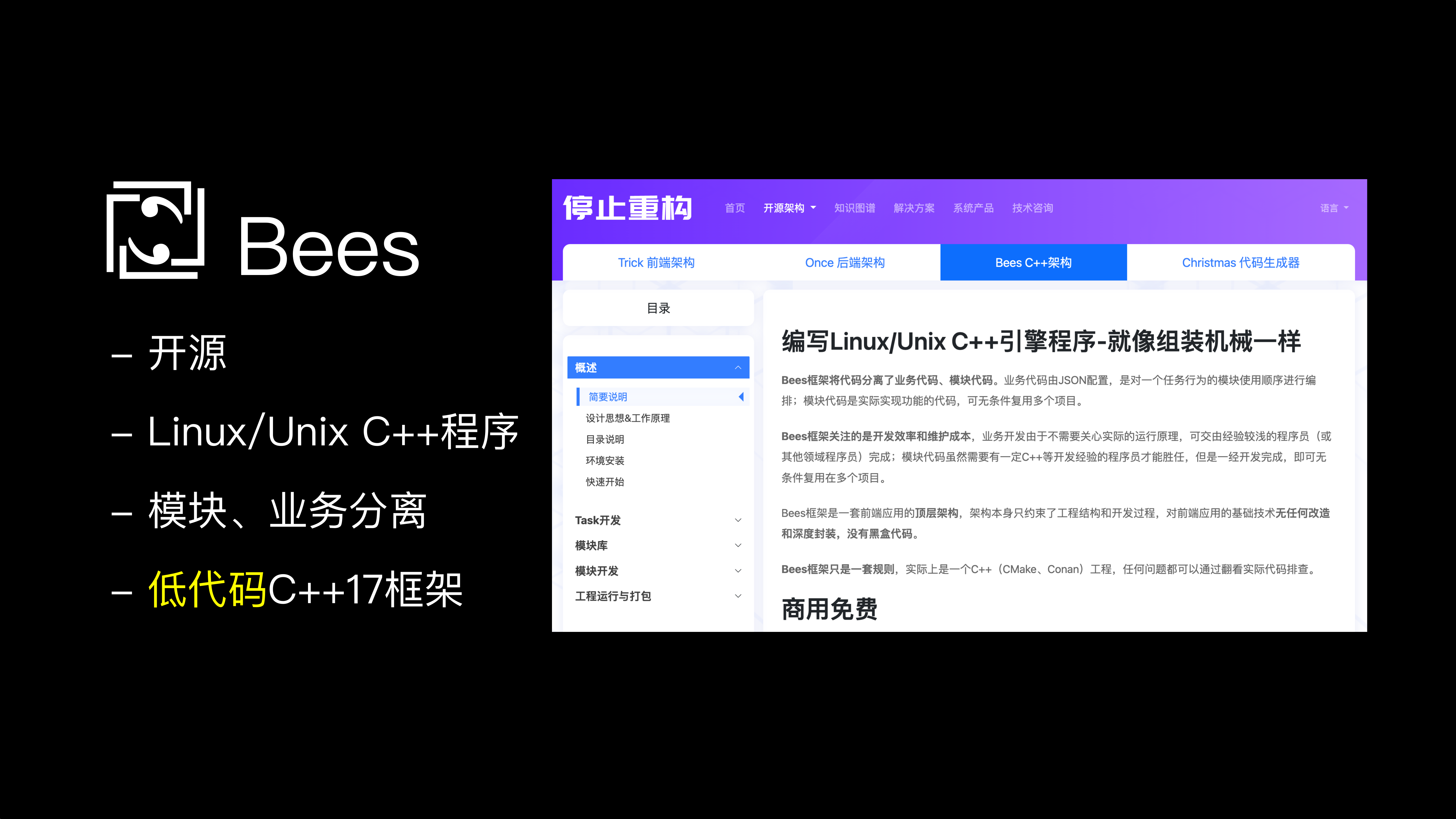 linux内核学习(三)之init进程学习(上)开发者社区-的简单介绍