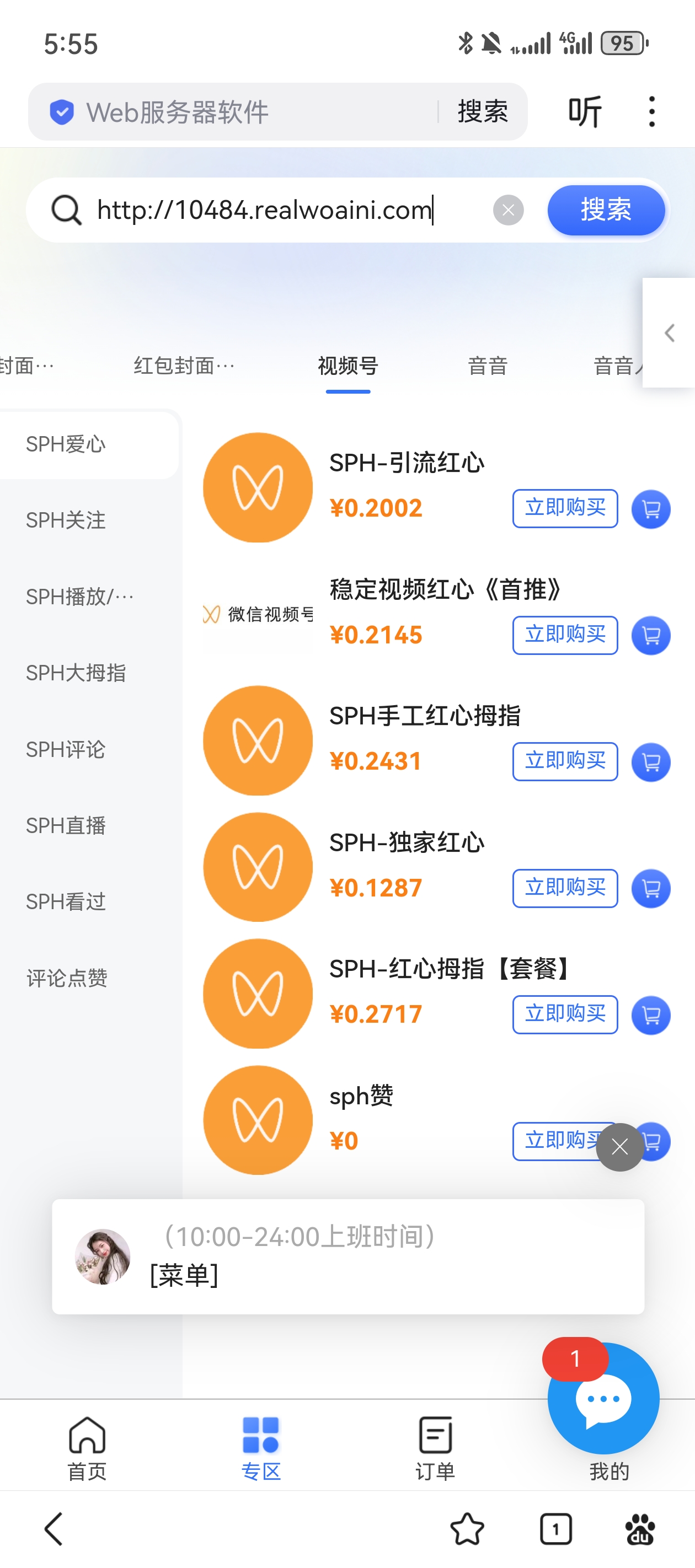 快手如何涨粉丝到1000(快手涨到1000粉丝的方法)