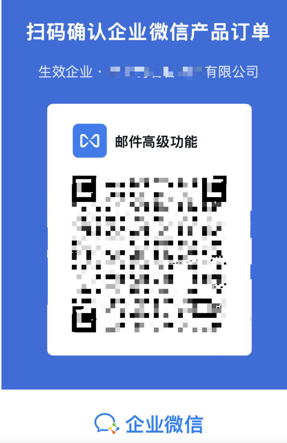 腾讯企业邮箱注册入口官网_腾讯企业邮箱注册入口官网登录