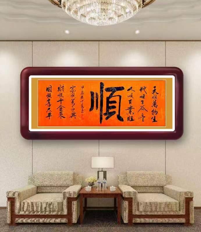 中国实力派书法家——段中道