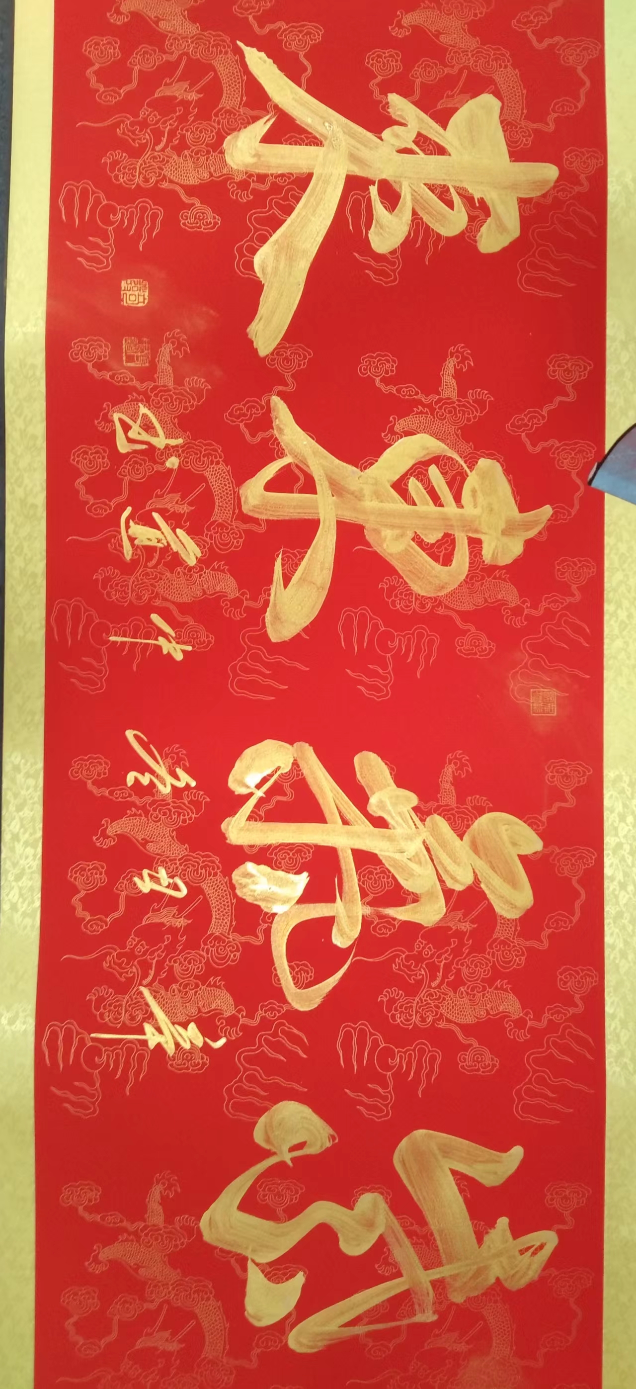 中国实力派书法家——段中道