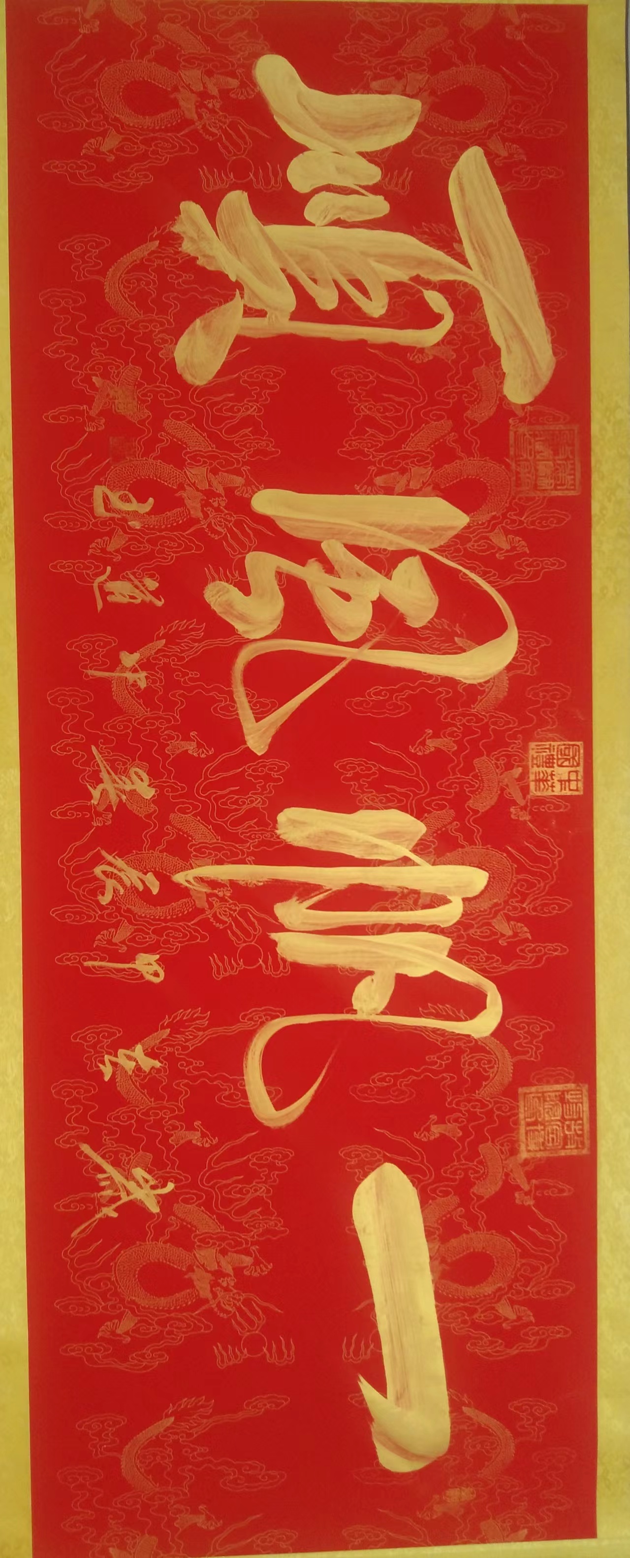 中国实力派书法家——段中道