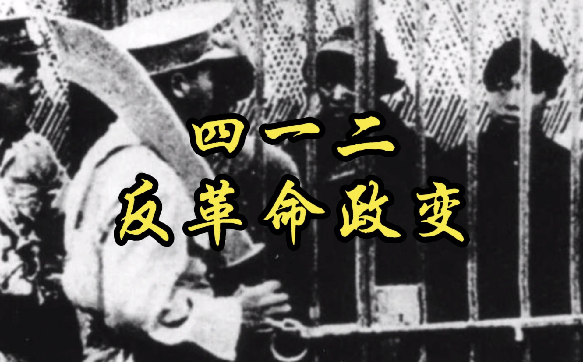 "宁可错杀一千,不可放过一个"到底是谁说的?